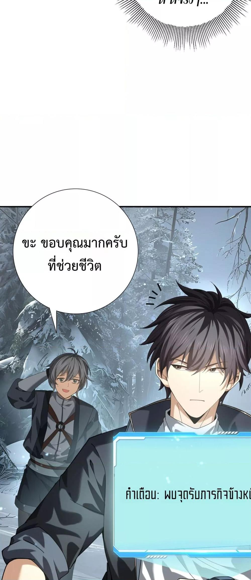 Manga-lc-com อ่านมังงะ อ่านการ์ตูน ออนไลน์ ฟรี IamDrakoMajs ตอนที่ 1 2 3 4 5 6 7 8 9 10 11 12 13 14 ฟรี ไม่มีโฆษณา Manga-lc - อ่าน มังงะ อ่าน การ์ตูน ออนไลน์ อ่านมังงะ ฟรี
