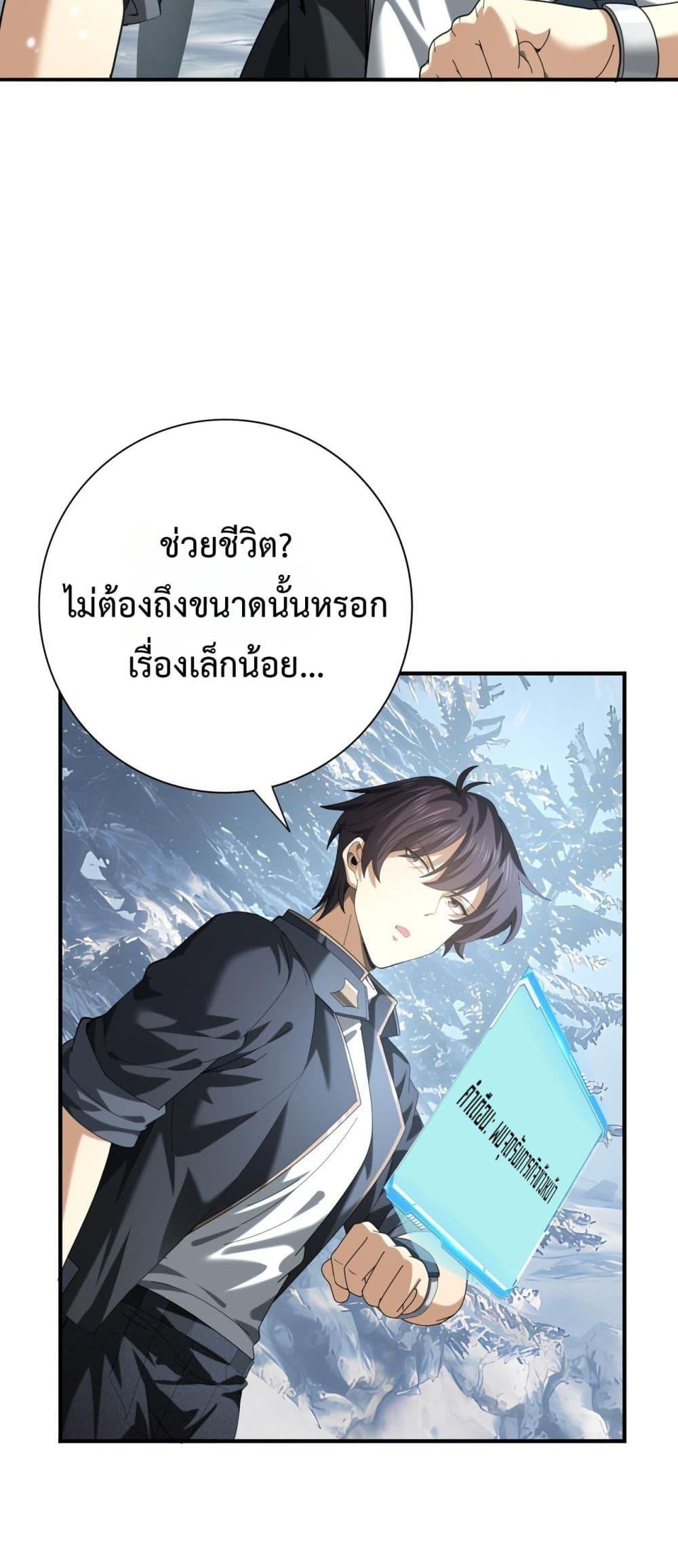 Manga-lc-com อ่านมังงะ อ่านการ์ตูน ออนไลน์ ฟรี IamDrakoMajs ตอนที่ 1 2 3 4 5 6 7 8 9 10 11 12 13 14 ฟรี ไม่มีโฆษณา Manga-lc - อ่าน มังงะ อ่าน การ์ตูน ออนไลน์ อ่านมังงะ ฟรี