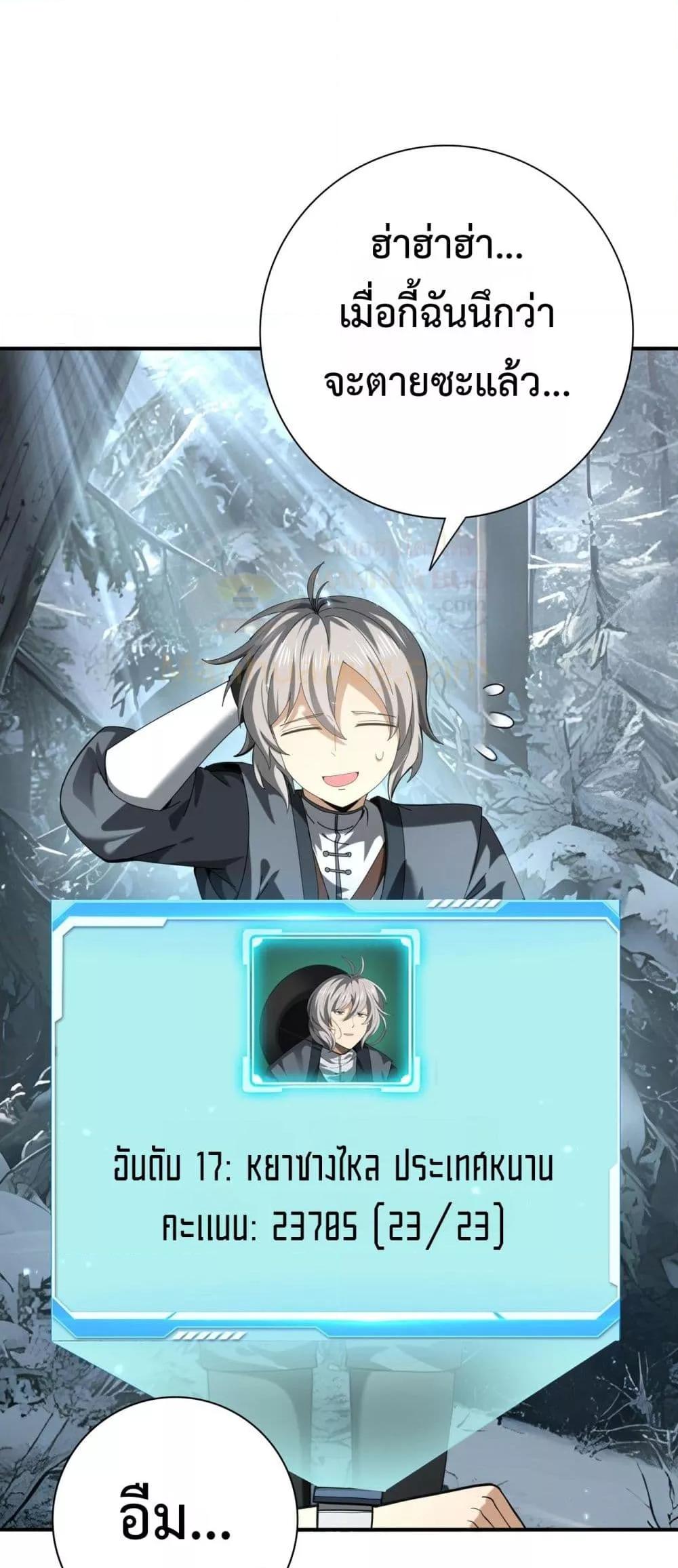 Manga-lc-com อ่านมังงะ อ่านการ์ตูน ออนไลน์ ฟรี IamDrakoMajs ตอนที่ 1 2 3 4 5 6 7 8 9 10 11 12 13 14 ฟรี ไม่มีโฆษณา Manga-lc - อ่าน มังงะ อ่าน การ์ตูน ออนไลน์ อ่านมังงะ ฟรี
