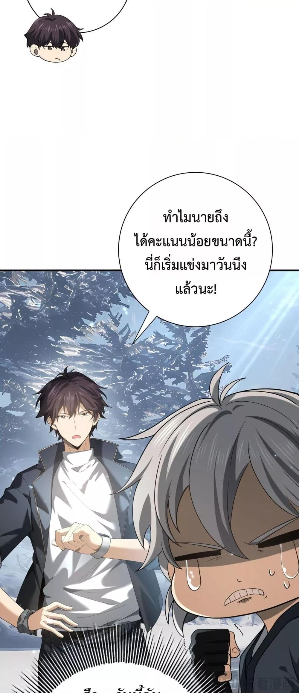 Manga-lc-com อ่านมังงะ อ่านการ์ตูน ออนไลน์ ฟรี IamDrakoMajs ตอนที่ 1 2 3 4 5 6 7 8 9 10 11 12 13 14 ฟรี ไม่มีโฆษณา Manga-lc - อ่าน มังงะ อ่าน การ์ตูน ออนไลน์ อ่านมังงะ ฟรี