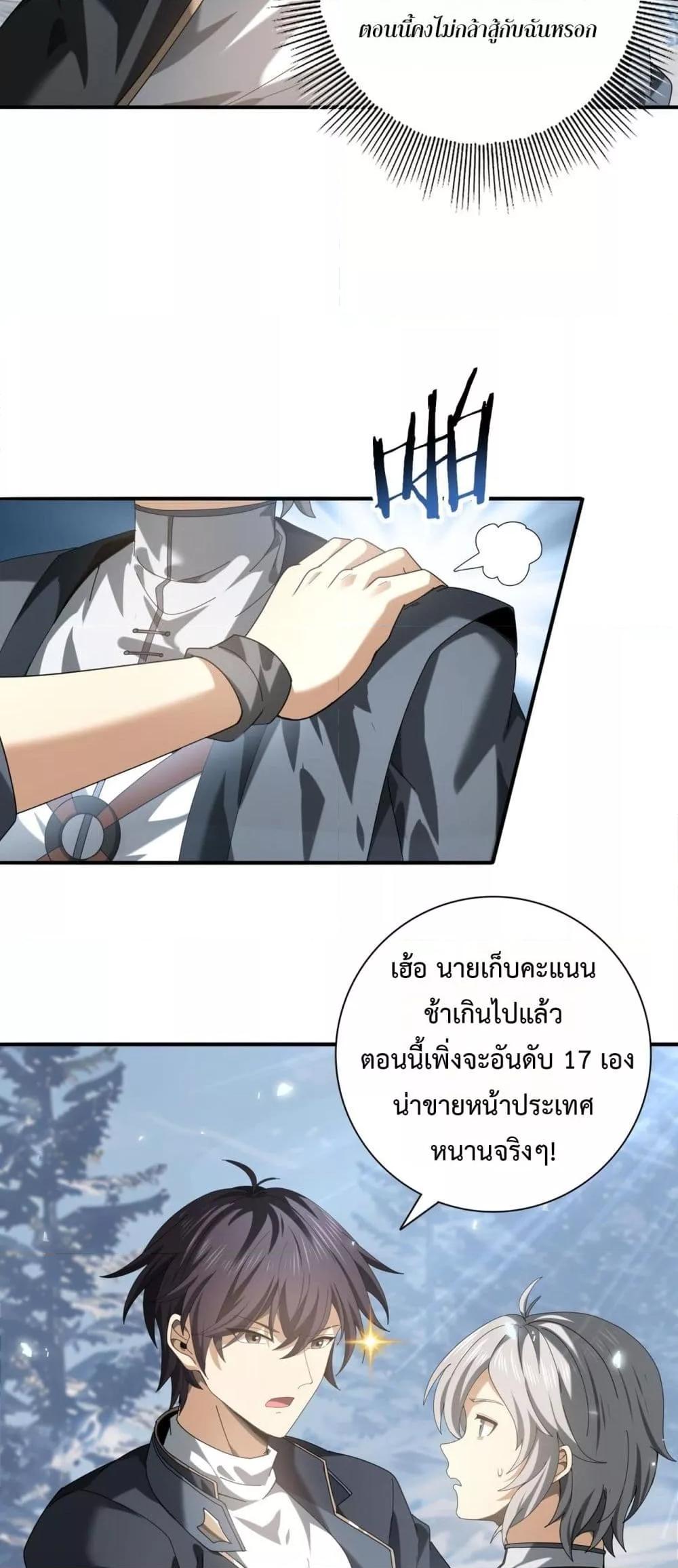 Manga-lc-com อ่านมังงะ อ่านการ์ตูน ออนไลน์ ฟรี IamDrakoMajs ตอนที่ 1 2 3 4 5 6 7 8 9 10 11 12 13 14 ฟรี ไม่มีโฆษณา Manga-lc - อ่าน มังงะ อ่าน การ์ตูน ออนไลน์ อ่านมังงะ ฟรี