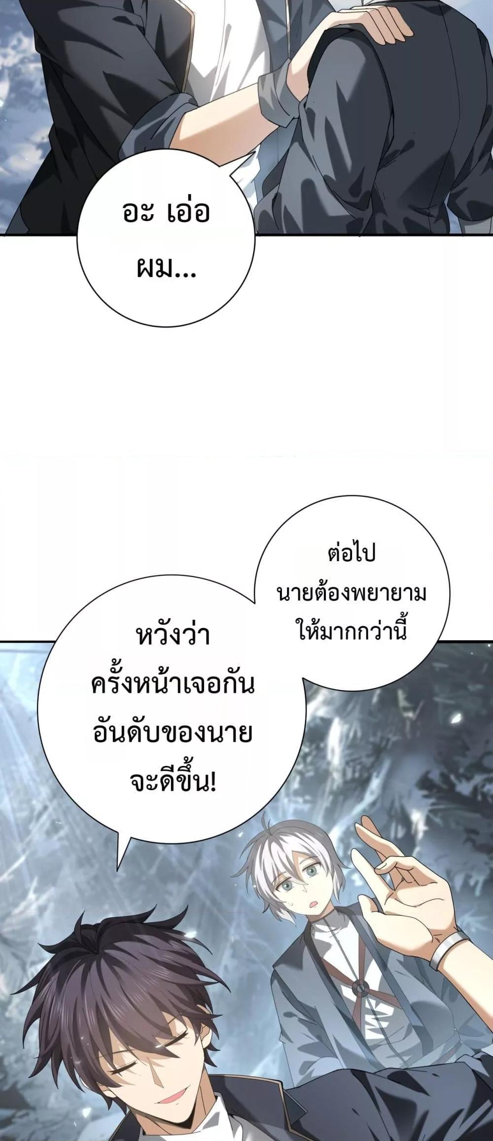Manga-lc-com อ่านมังงะ อ่านการ์ตูน ออนไลน์ ฟรี IamDrakoMajs ตอนที่ 1 2 3 4 5 6 7 8 9 10 11 12 13 14 ฟรี ไม่มีโฆษณา Manga-lc - อ่าน มังงะ อ่าน การ์ตูน ออนไลน์ อ่านมังงะ ฟรี
