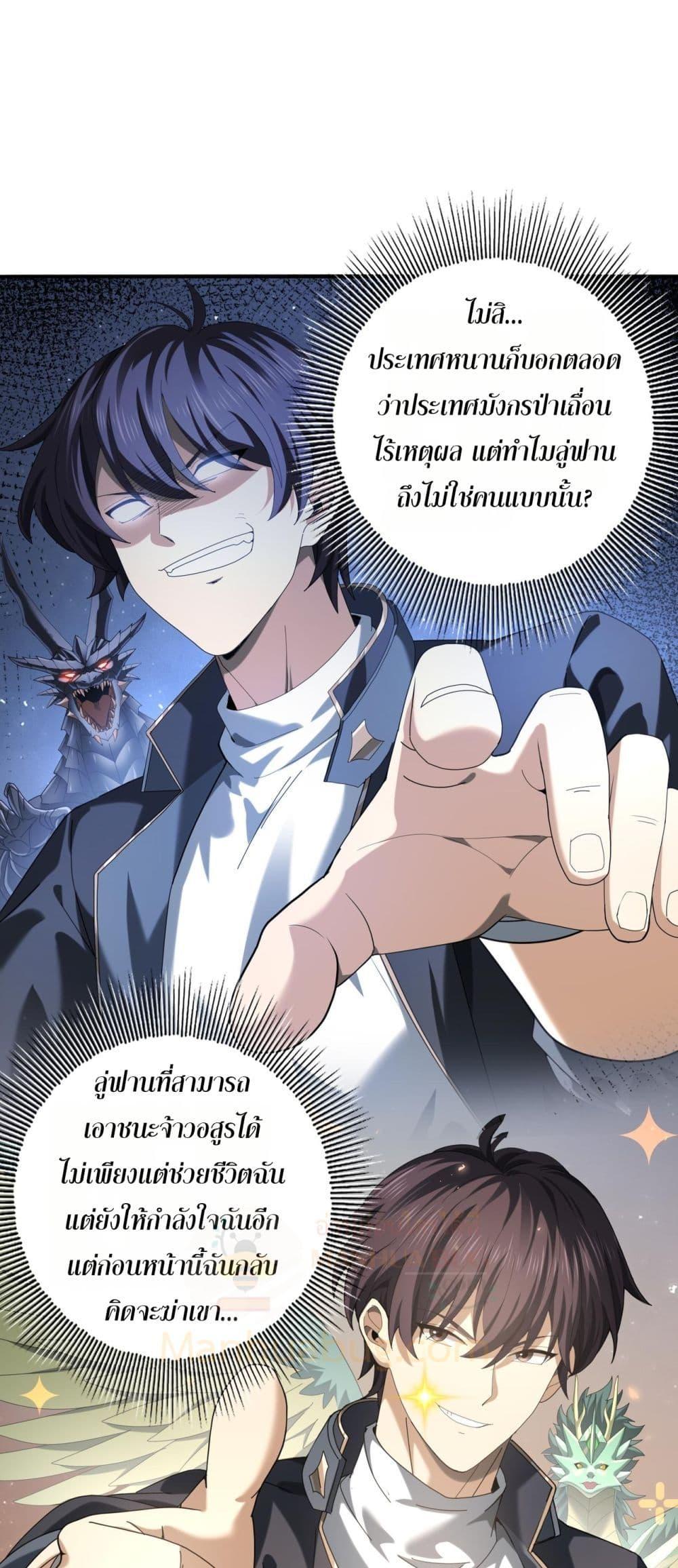 Manga-lc-com อ่านมังงะ อ่านการ์ตูน ออนไลน์ ฟรี IamDrakoMajs ตอนที่ 1 2 3 4 5 6 7 8 9 10 11 12 13 14 ฟรี ไม่มีโฆษณา Manga-lc - อ่าน มังงะ อ่าน การ์ตูน ออนไลน์ อ่านมังงะ ฟรี