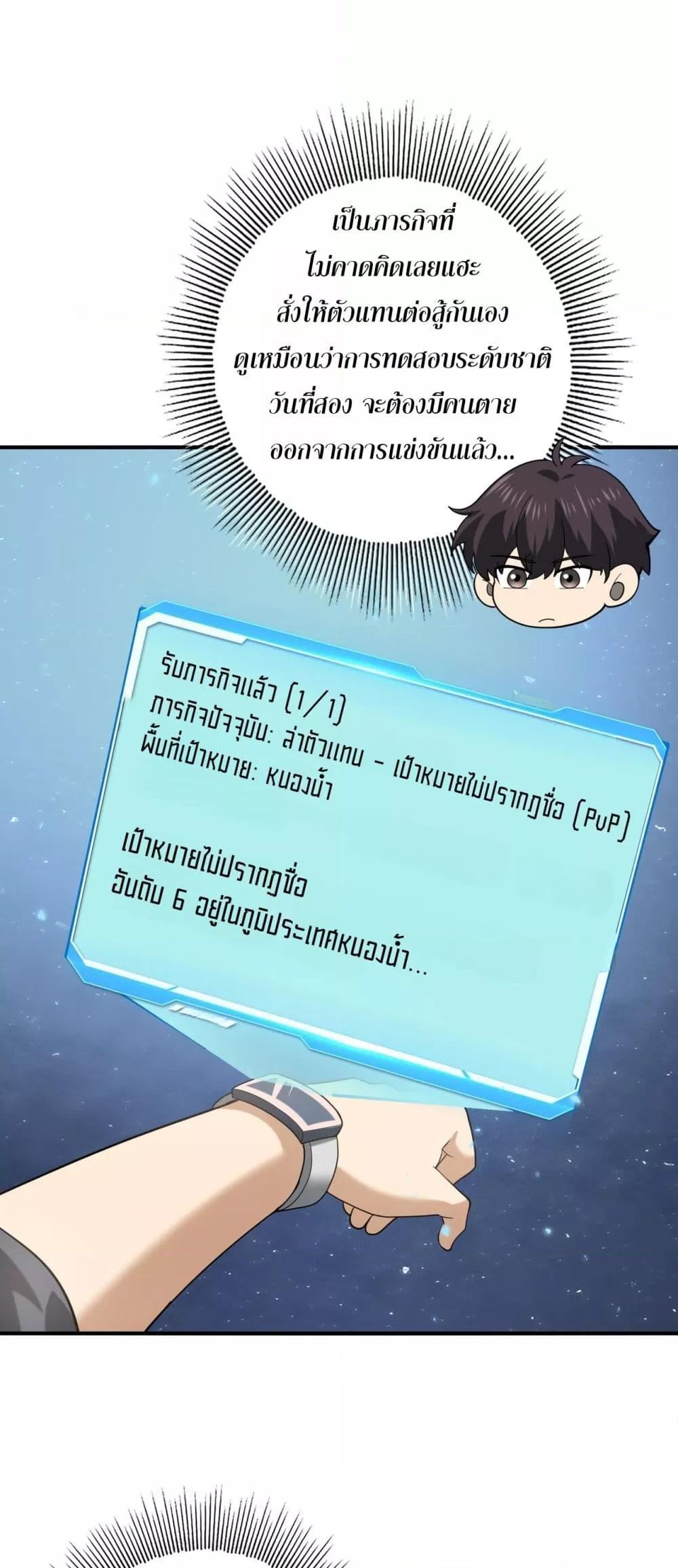 Manga-lc-com อ่านมังงะ อ่านการ์ตูน ออนไลน์ ฟรี IamDrakoMajs ตอนที่ 1 2 3 4 5 6 7 8 9 10 11 12 13 14 ฟรี ไม่มีโฆษณา Manga-lc - อ่าน มังงะ อ่าน การ์ตูน ออนไลน์ อ่านมังงะ ฟรี