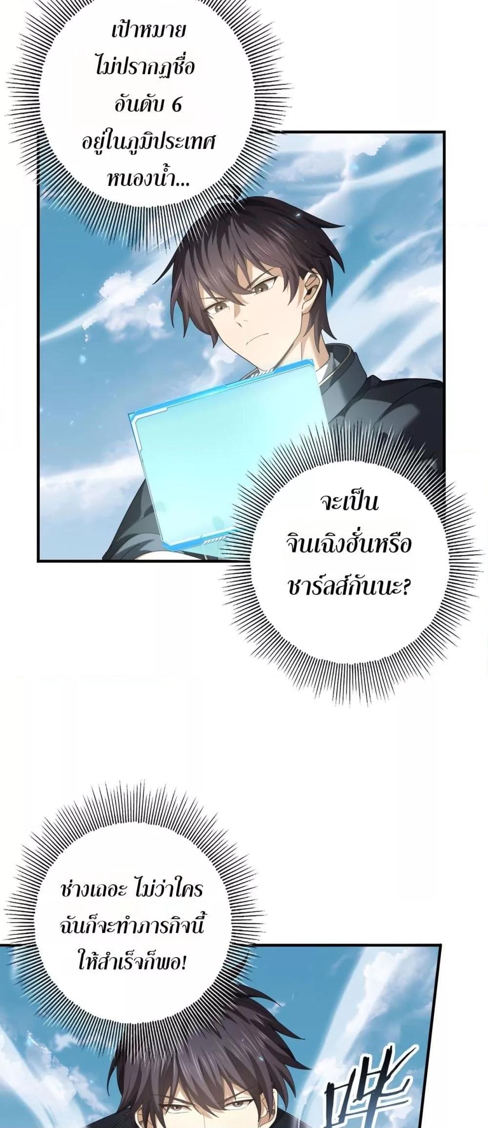 Manga-lc-com อ่านมังงะ อ่านการ์ตูน ออนไลน์ ฟรี IamDrakoMajs ตอนที่ 1 2 3 4 5 6 7 8 9 10 11 12 13 14 ฟรี ไม่มีโฆษณา Manga-lc - อ่าน มังงะ อ่าน การ์ตูน ออนไลน์ อ่านมังงะ ฟรี