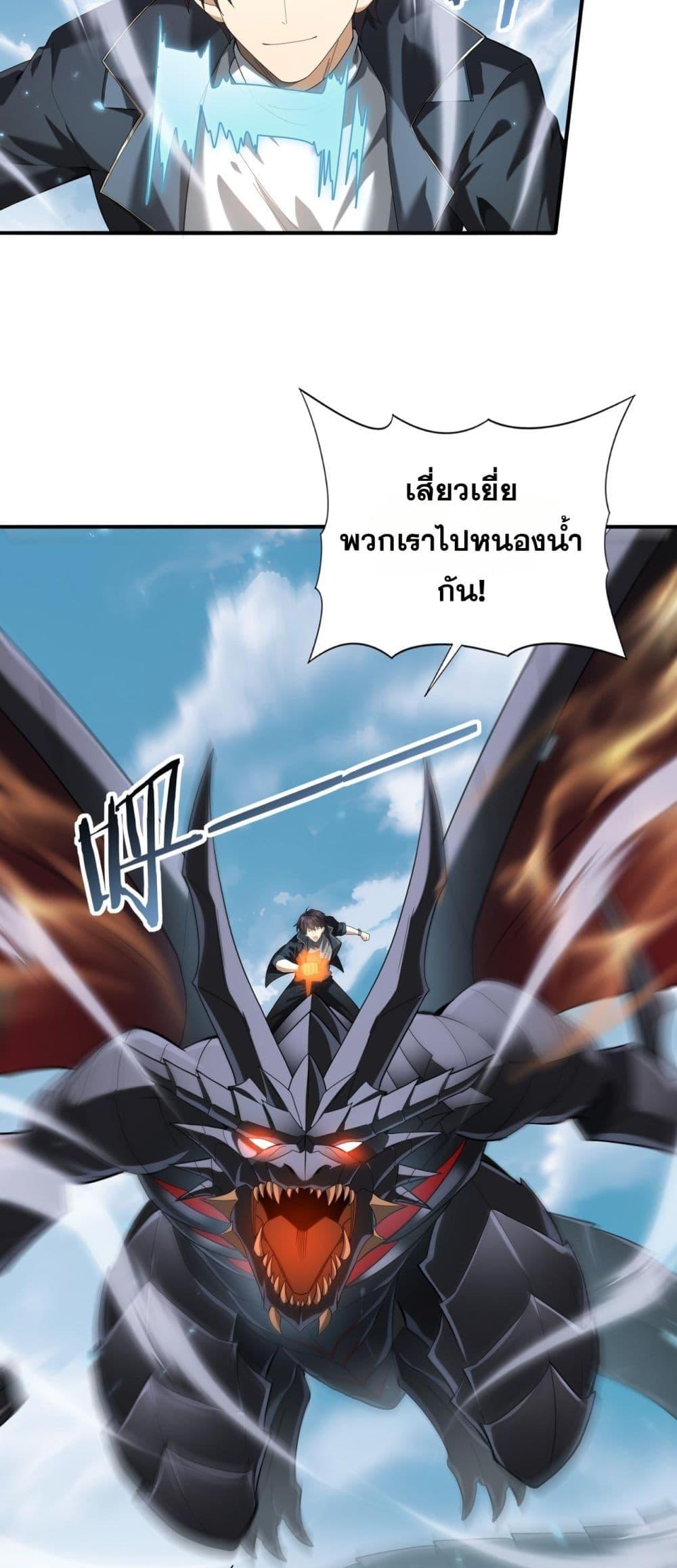 Manga-lc-com อ่านมังงะ อ่านการ์ตูน ออนไลน์ ฟรี IamDrakoMajs ตอนที่ 1 2 3 4 5 6 7 8 9 10 11 12 13 14 ฟรี ไม่มีโฆษณา Manga-lc - อ่าน มังงะ อ่าน การ์ตูน ออนไลน์ อ่านมังงะ ฟรี