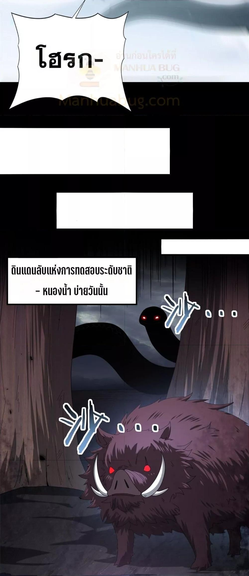 Manga-lc-com อ่านมังงะ อ่านการ์ตูน ออนไลน์ ฟรี IamDrakoMajs ตอนที่ 1 2 3 4 5 6 7 8 9 10 11 12 13 14 ฟรี ไม่มีโฆษณา Manga-lc - อ่าน มังงะ อ่าน การ์ตูน ออนไลน์ อ่านมังงะ ฟรี