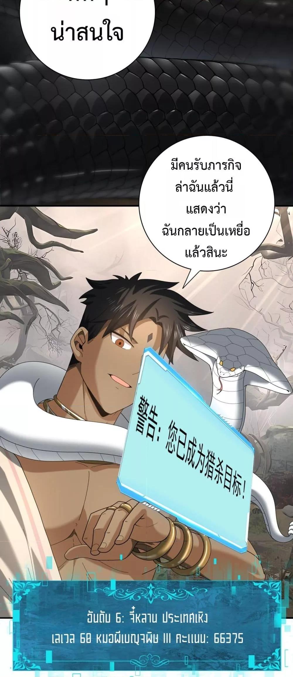 Manga-lc-com อ่านมังงะ อ่านการ์ตูน ออนไลน์ ฟรี IamDrakoMajs ตอนที่ 1 2 3 4 5 6 7 8 9 10 11 12 13 14 ฟรี ไม่มีโฆษณา Manga-lc - อ่าน มังงะ อ่าน การ์ตูน ออนไลน์ อ่านมังงะ ฟรี