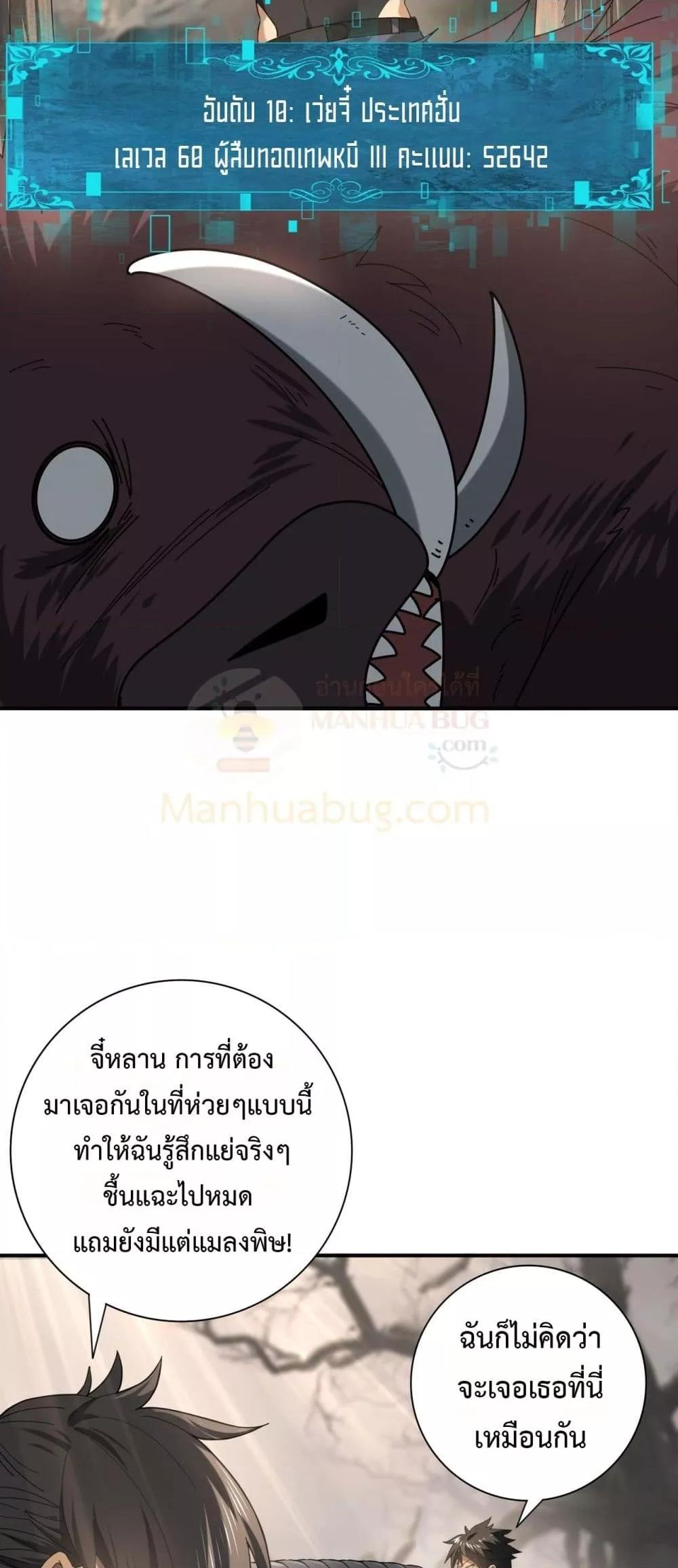 Manga-lc-com อ่านมังงะ อ่านการ์ตูน ออนไลน์ ฟรี IamDrakoMajs ตอนที่ 1 2 3 4 5 6 7 8 9 10 11 12 13 14 ฟรี ไม่มีโฆษณา Manga-lc - อ่าน มังงะ อ่าน การ์ตูน ออนไลน์ อ่านมังงะ ฟรี
