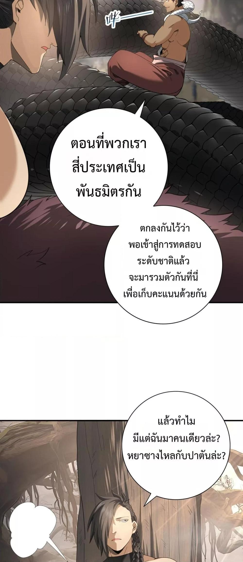 Manga-lc-com อ่านมังงะ อ่านการ์ตูน ออนไลน์ ฟรี IamDrakoMajs ตอนที่ 1 2 3 4 5 6 7 8 9 10 11 12 13 14 ฟรี ไม่มีโฆษณา Manga-lc - อ่าน มังงะ อ่าน การ์ตูน ออนไลน์ อ่านมังงะ ฟรี
