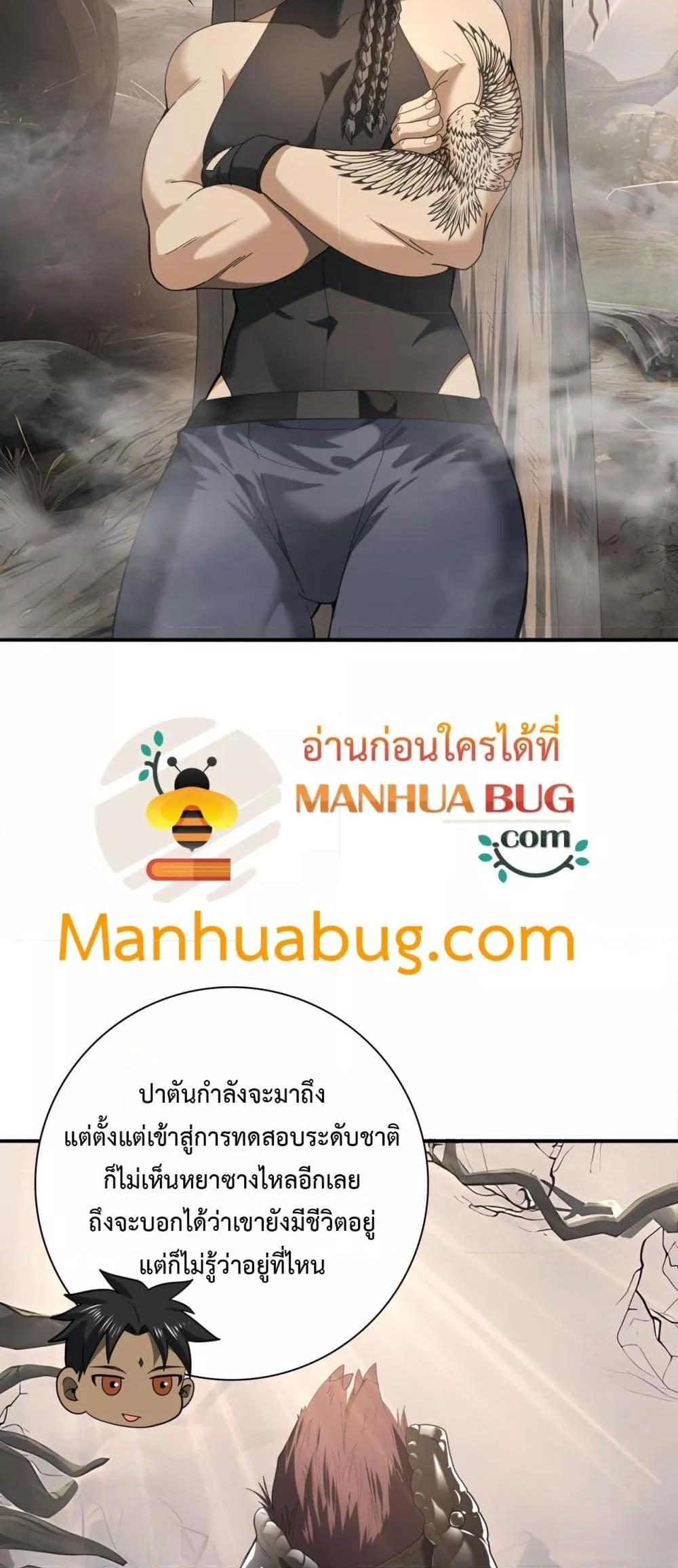 Manga-lc-com อ่านมังงะ อ่านการ์ตูน ออนไลน์ ฟรี IamDrakoMajs ตอนที่ 1 2 3 4 5 6 7 8 9 10 11 12 13 14 ฟรี ไม่มีโฆษณา Manga-lc - อ่าน มังงะ อ่าน การ์ตูน ออนไลน์ อ่านมังงะ ฟรี