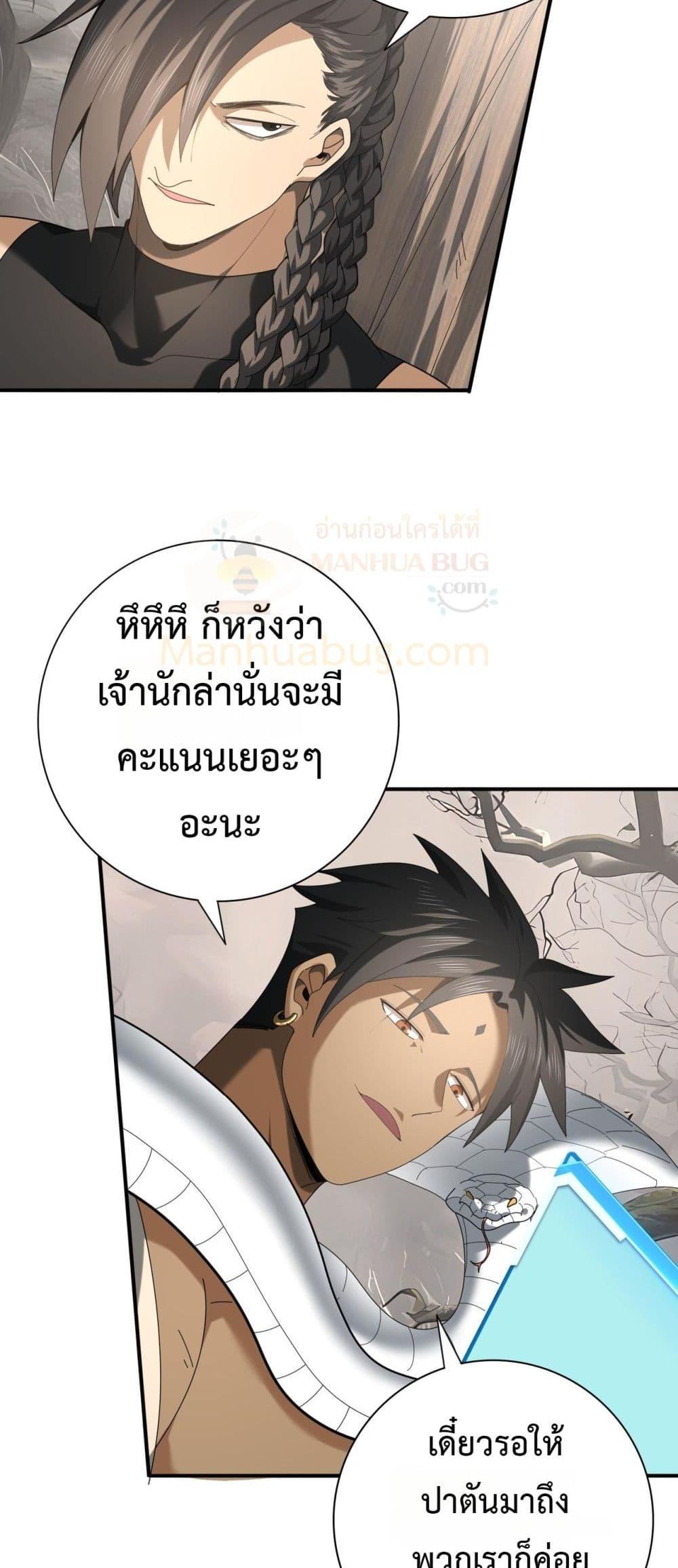 Manga-lc-com อ่านมังงะ อ่านการ์ตูน ออนไลน์ ฟรี IamDrakoMajs ตอนที่ 1 2 3 4 5 6 7 8 9 10 11 12 13 14 ฟรี ไม่มีโฆษณา Manga-lc - อ่าน มังงะ อ่าน การ์ตูน ออนไลน์ อ่านมังงะ ฟรี