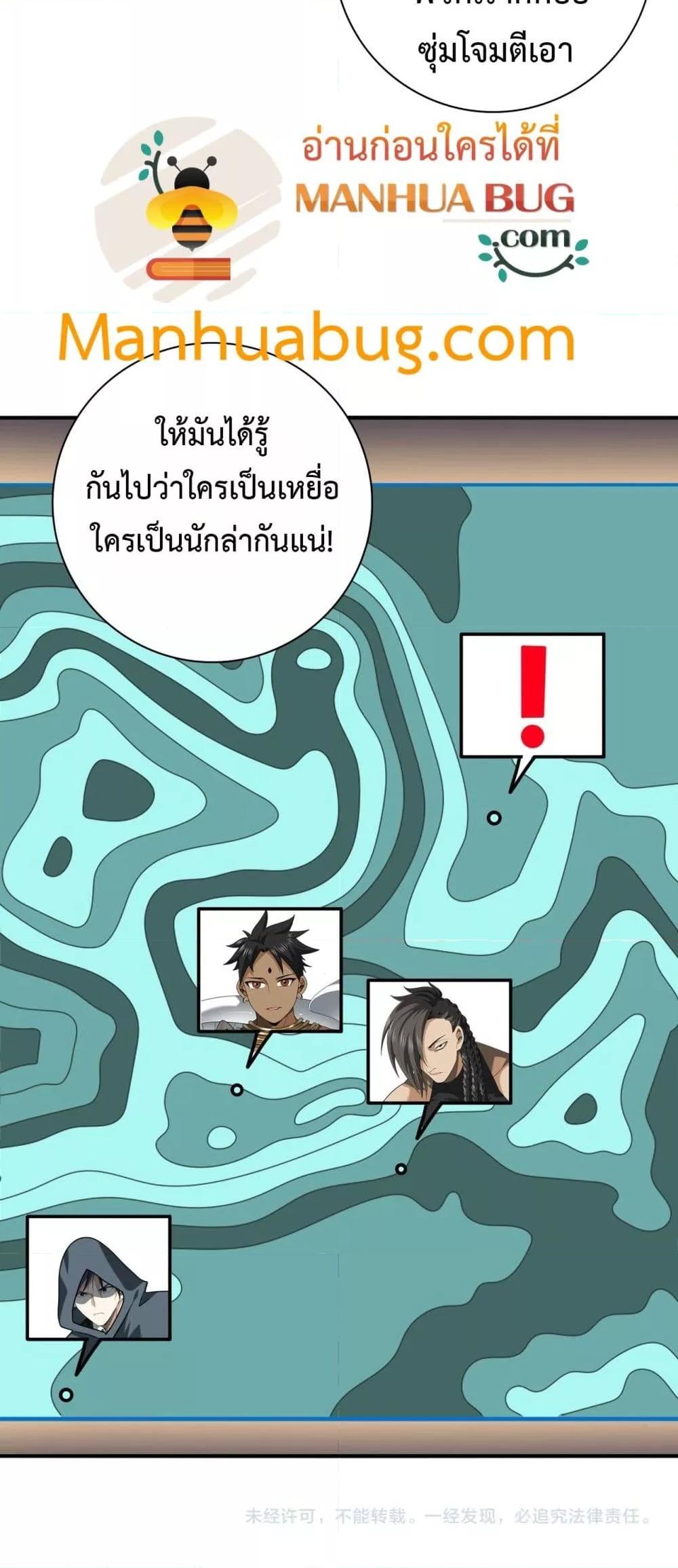 Manga-lc-com อ่านมังงะ อ่านการ์ตูน ออนไลน์ ฟรี IamDrakoMajs ตอนที่ 1 2 3 4 5 6 7 8 9 10 11 12 13 14 ฟรี ไม่มีโฆษณา Manga-lc - อ่าน มังงะ อ่าน การ์ตูน ออนไลน์ อ่านมังงะ ฟรี