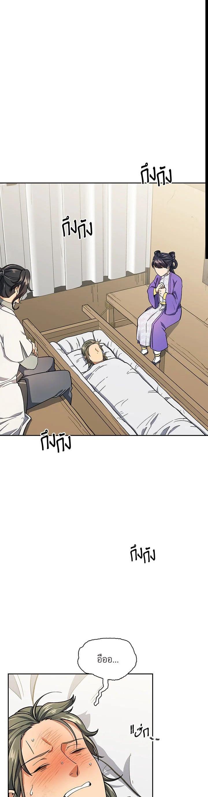 Manga-lc-com อ่านมังงะ อ่านการ์ตูน ออนไลน์ ฟรี Storm Inn ตอนที่ 1 2 3 4 5 6 7 8 9 10 11 12 13 14 ฟรี ไม่มีโฆษณา Manga-lc - อ่าน มังงะ อ่าน การ์ตูน ออนไลน์ อ่านมังงะ ฟรี