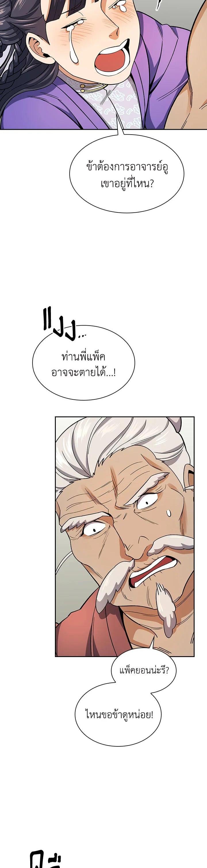 Manga-lc-com อ่านมังงะ อ่านการ์ตูน ออนไลน์ ฟรี Storm Inn ตอนที่ 1 2 3 4 5 6 7 8 9 10 11 12 13 14 ฟรี ไม่มีโฆษณา Manga-lc - อ่าน มังงะ อ่าน การ์ตูน ออนไลน์ อ่านมังงะ ฟรี