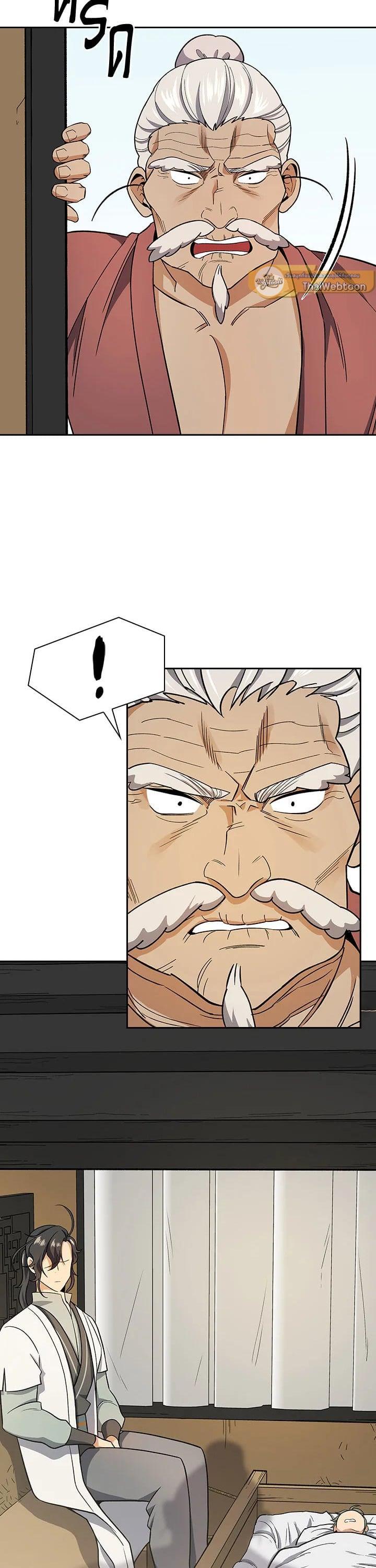 Manga-lc-com อ่านมังงะ อ่านการ์ตูน ออนไลน์ ฟรี Storm Inn ตอนที่ 1 2 3 4 5 6 7 8 9 10 11 12 13 14 ฟรี ไม่มีโฆษณา Manga-lc - อ่าน มังงะ อ่าน การ์ตูน ออนไลน์ อ่านมังงะ ฟรี