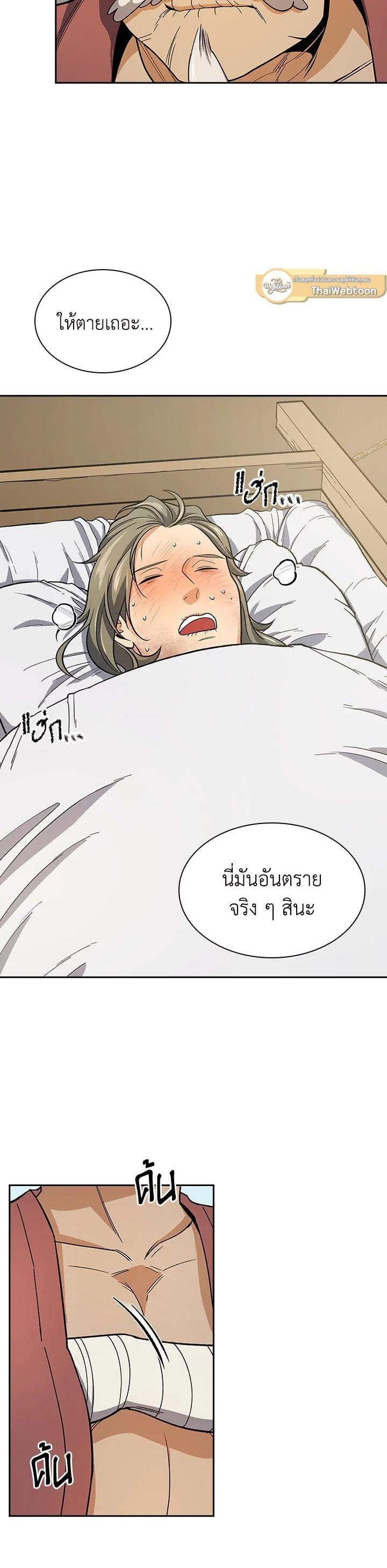 Manga-lc-com อ่านมังงะ อ่านการ์ตูน ออนไลน์ ฟรี Storm Inn ตอนที่ 1 2 3 4 5 6 7 8 9 10 11 12 13 14 ฟรี ไม่มีโฆษณา Manga-lc - อ่าน มังงะ อ่าน การ์ตูน ออนไลน์ อ่านมังงะ ฟรี