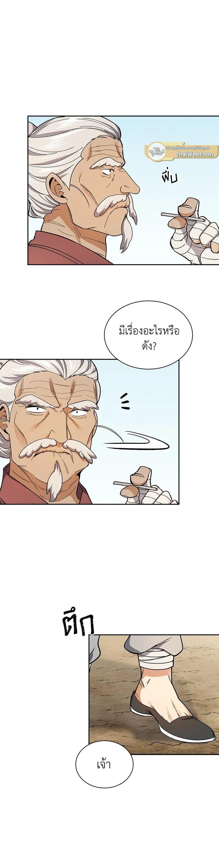 Manga-lc-com อ่านมังงะ อ่านการ์ตูน ออนไลน์ ฟรี Storm Inn ตอนที่ 1 2 3 4 5 6 7 8 9 10 11 12 13 14 ฟรี ไม่มีโฆษณา Manga-lc - อ่าน มังงะ อ่าน การ์ตูน ออนไลน์ อ่านมังงะ ฟรี