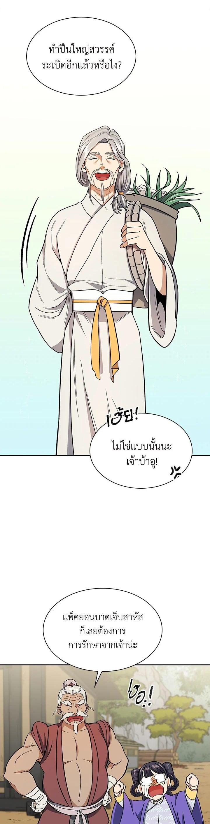 Manga-lc-com อ่านมังงะ อ่านการ์ตูน ออนไลน์ ฟรี Storm Inn ตอนที่ 1 2 3 4 5 6 7 8 9 10 11 12 13 14 ฟรี ไม่มีโฆษณา Manga-lc - อ่าน มังงะ อ่าน การ์ตูน ออนไลน์ อ่านมังงะ ฟรี