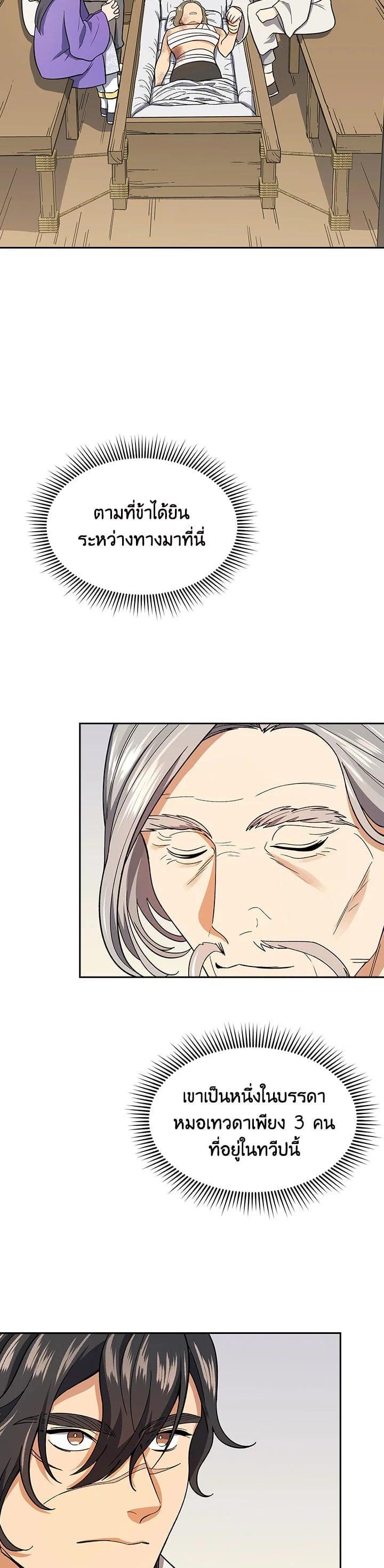 Manga-lc-com อ่านมังงะ อ่านการ์ตูน ออนไลน์ ฟรี Storm Inn ตอนที่ 1 2 3 4 5 6 7 8 9 10 11 12 13 14 ฟรี ไม่มีโฆษณา Manga-lc - อ่าน มังงะ อ่าน การ์ตูน ออนไลน์ อ่านมังงะ ฟรี