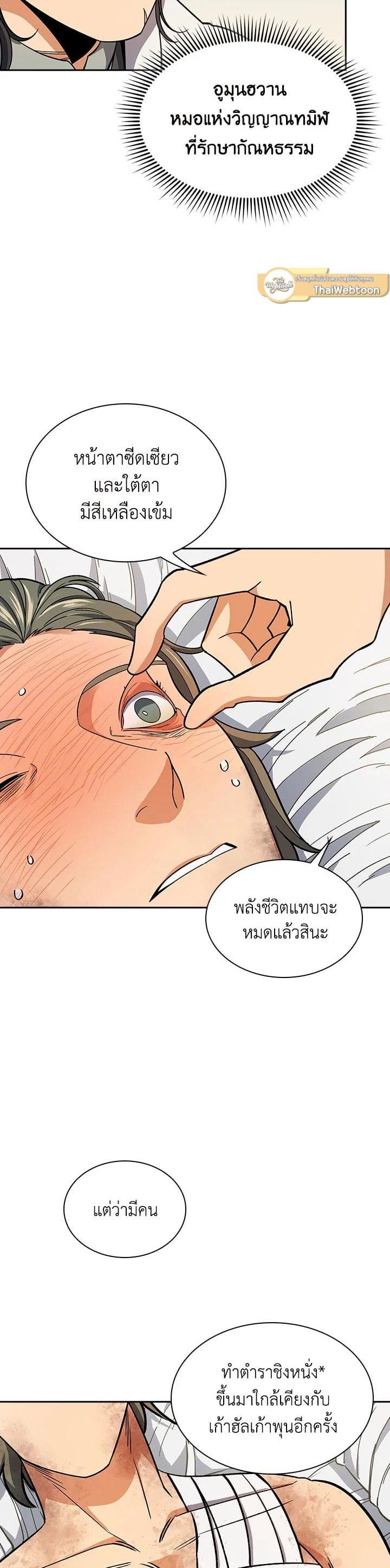 Manga-lc-com อ่านมังงะ อ่านการ์ตูน ออนไลน์ ฟรี Storm Inn ตอนที่ 1 2 3 4 5 6 7 8 9 10 11 12 13 14 ฟรี ไม่มีโฆษณา Manga-lc - อ่าน มังงะ อ่าน การ์ตูน ออนไลน์ อ่านมังงะ ฟรี
