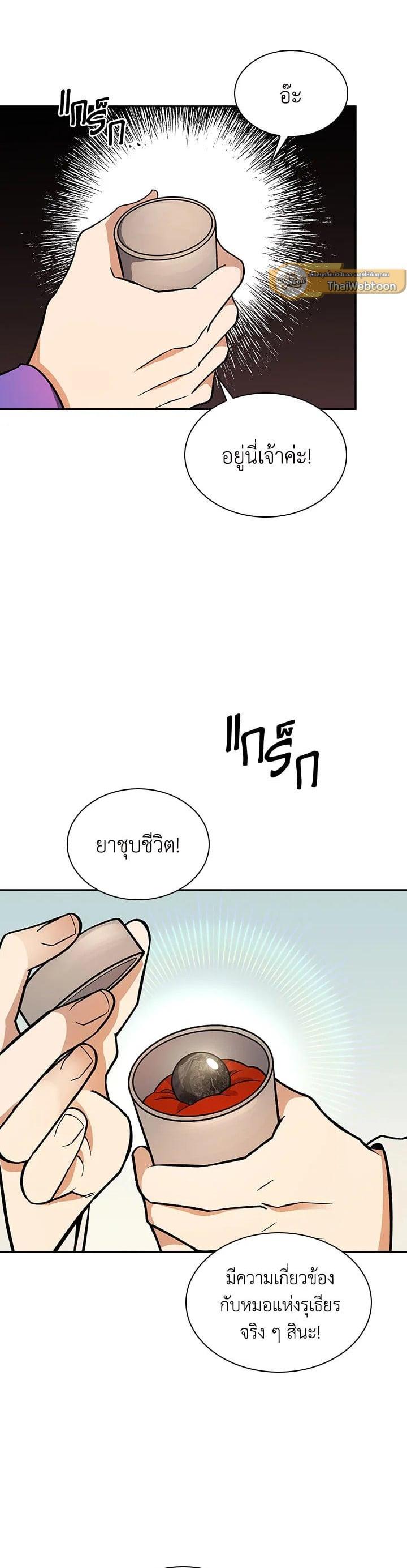 Manga-lc-com อ่านมังงะ อ่านการ์ตูน ออนไลน์ ฟรี Storm Inn ตอนที่ 1 2 3 4 5 6 7 8 9 10 11 12 13 14 ฟรี ไม่มีโฆษณา Manga-lc - อ่าน มังงะ อ่าน การ์ตูน ออนไลน์ อ่านมังงะ ฟรี