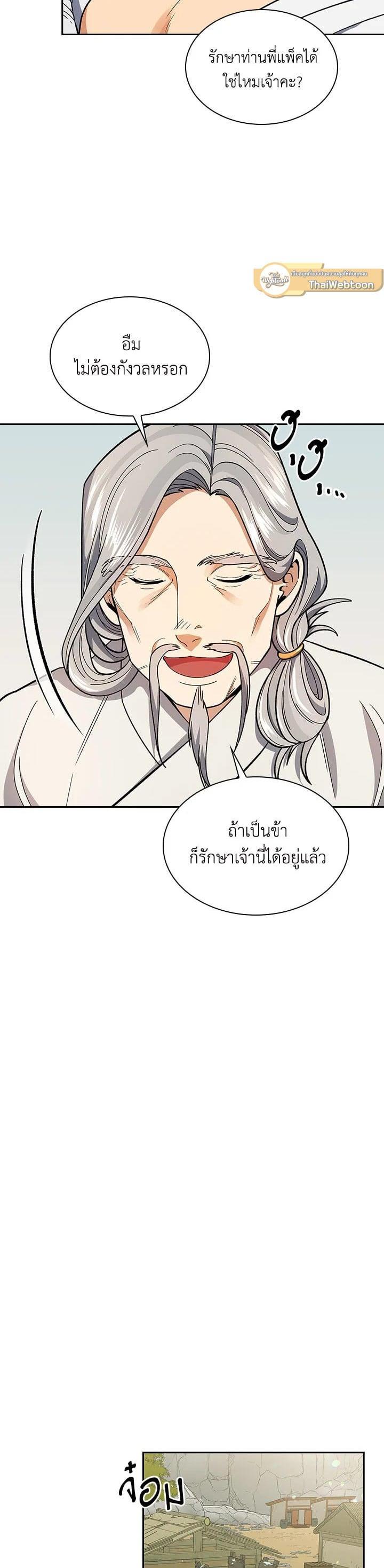 Manga-lc-com อ่านมังงะ อ่านการ์ตูน ออนไลน์ ฟรี Storm Inn ตอนที่ 1 2 3 4 5 6 7 8 9 10 11 12 13 14 ฟรี ไม่มีโฆษณา Manga-lc - อ่าน มังงะ อ่าน การ์ตูน ออนไลน์ อ่านมังงะ ฟรี
