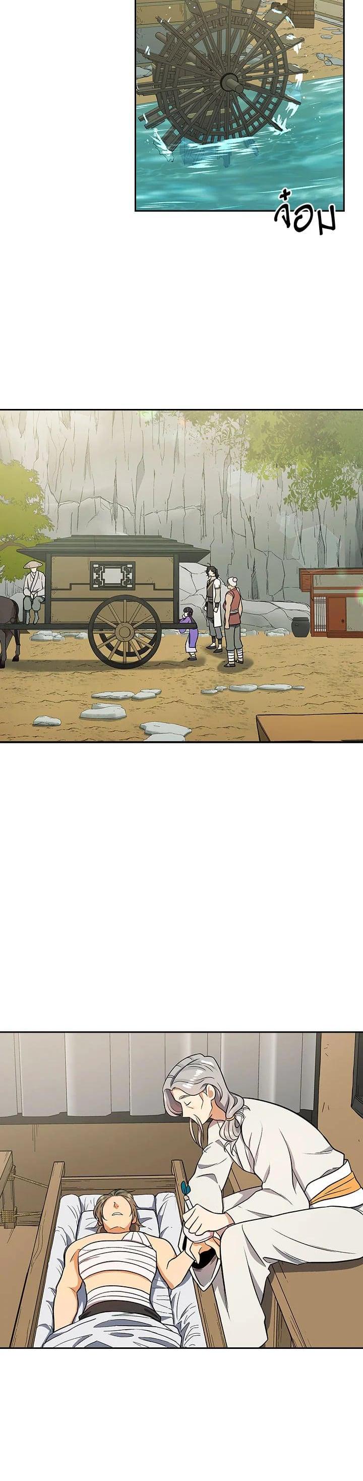 Manga-lc-com อ่านมังงะ อ่านการ์ตูน ออนไลน์ ฟรี Storm Inn ตอนที่ 1 2 3 4 5 6 7 8 9 10 11 12 13 14 ฟรี ไม่มีโฆษณา Manga-lc - อ่าน มังงะ อ่าน การ์ตูน ออนไลน์ อ่านมังงะ ฟรี