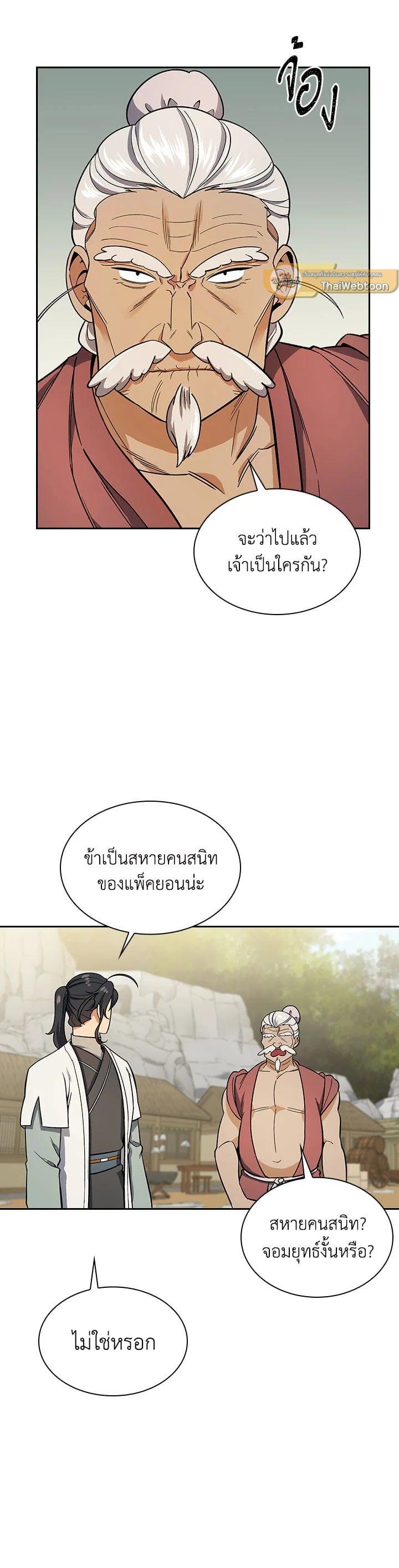 Manga-lc-com อ่านมังงะ อ่านการ์ตูน ออนไลน์ ฟรี Storm Inn ตอนที่ 1 2 3 4 5 6 7 8 9 10 11 12 13 14 ฟรี ไม่มีโฆษณา Manga-lc - อ่าน มังงะ อ่าน การ์ตูน ออนไลน์ อ่านมังงะ ฟรี