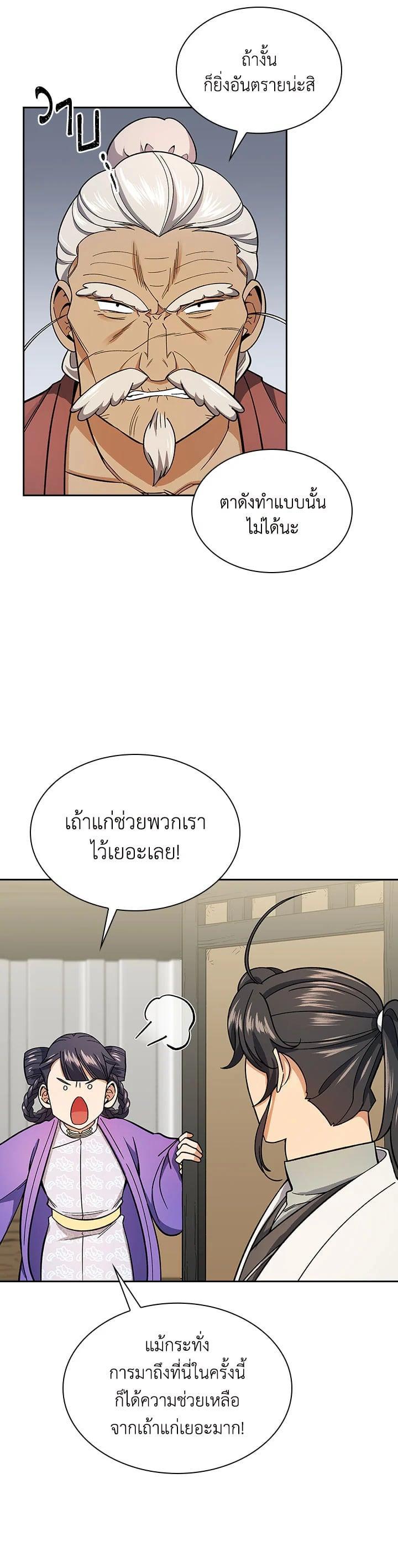 Manga-lc-com อ่านมังงะ อ่านการ์ตูน ออนไลน์ ฟรี Storm Inn ตอนที่ 1 2 3 4 5 6 7 8 9 10 11 12 13 14 ฟรี ไม่มีโฆษณา Manga-lc - อ่าน มังงะ อ่าน การ์ตูน ออนไลน์ อ่านมังงะ ฟรี