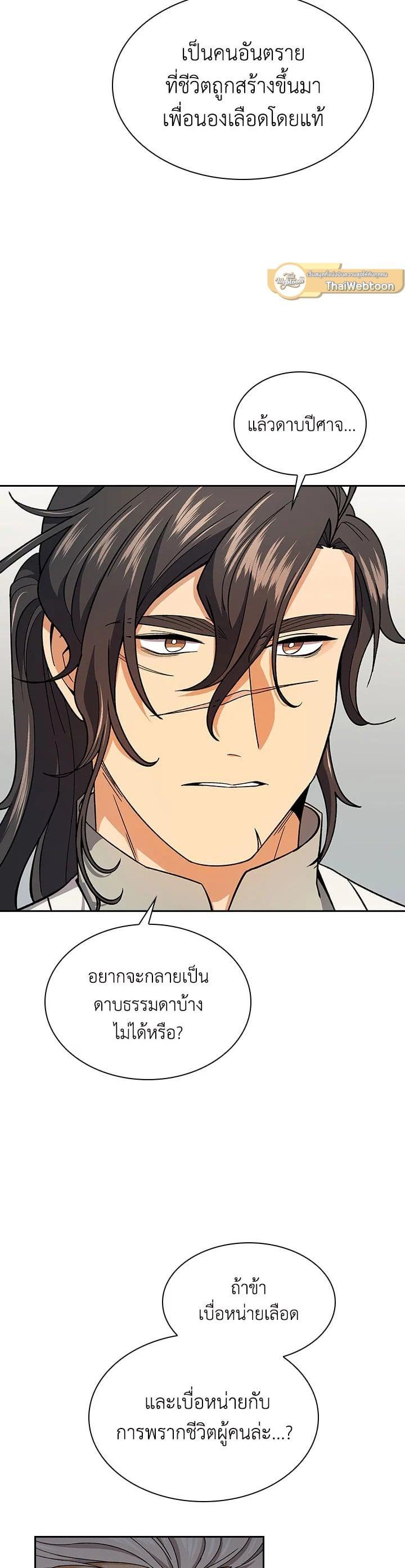 Manga-lc-com อ่านมังงะ อ่านการ์ตูน ออนไลน์ ฟรี Storm Inn ตอนที่ 1 2 3 4 5 6 7 8 9 10 11 12 13 14 ฟรี ไม่มีโฆษณา Manga-lc - อ่าน มังงะ อ่าน การ์ตูน ออนไลน์ อ่านมังงะ ฟรี