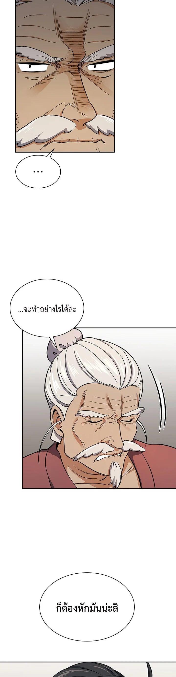 Manga-lc-com อ่านมังงะ อ่านการ์ตูน ออนไลน์ ฟรี Storm Inn ตอนที่ 1 2 3 4 5 6 7 8 9 10 11 12 13 14 ฟรี ไม่มีโฆษณา Manga-lc - อ่าน มังงะ อ่าน การ์ตูน ออนไลน์ อ่านมังงะ ฟรี