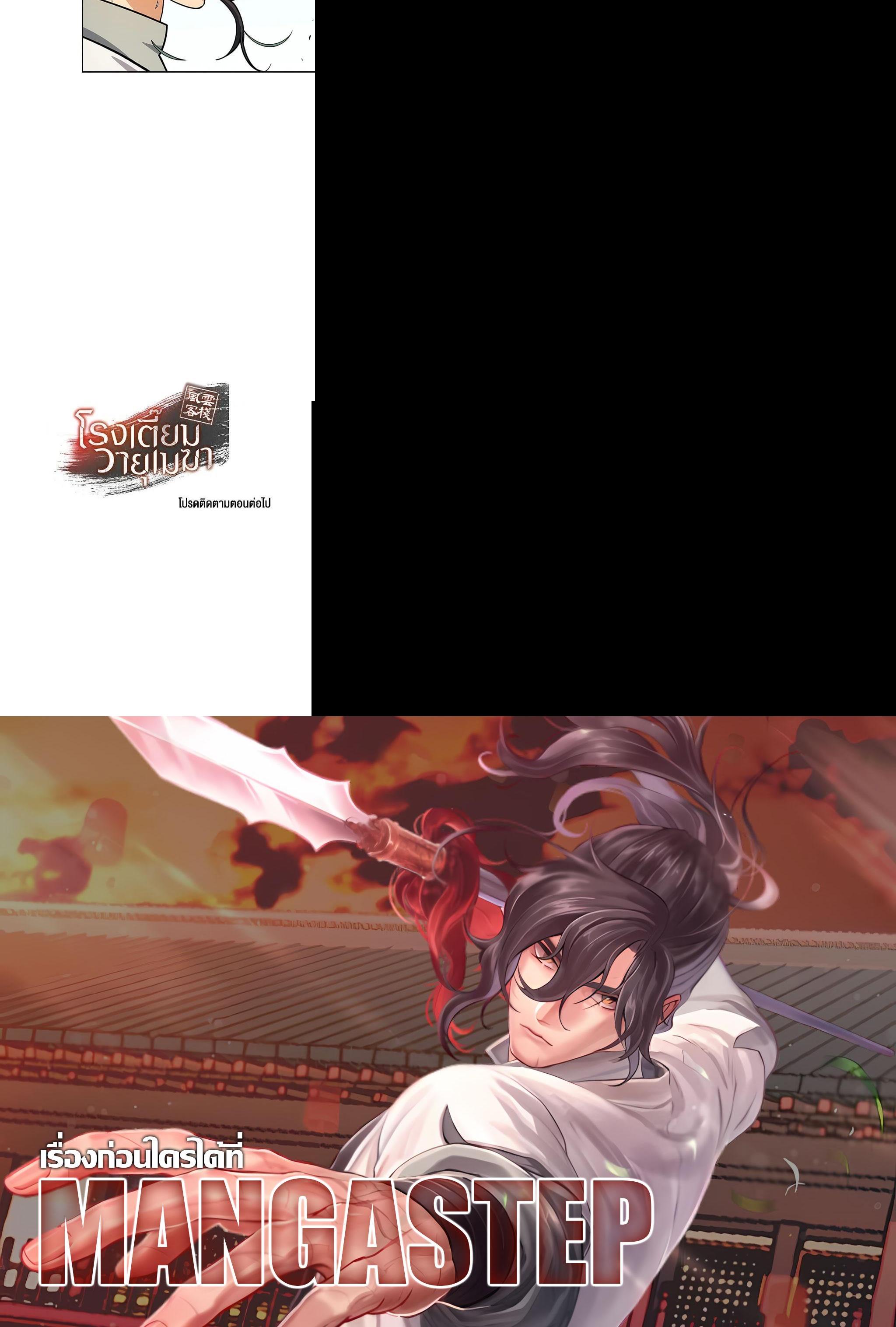 Manga-lc-com อ่านมังงะ อ่านการ์ตูน ออนไลน์ ฟรี Storm Inn ตอนที่ 1 2 3 4 5 6 7 8 9 10 11 12 13 14 ฟรี ไม่มีโฆษณา Manga-lc - อ่าน มังงะ อ่าน การ์ตูน ออนไลน์ อ่านมังงะ ฟรี