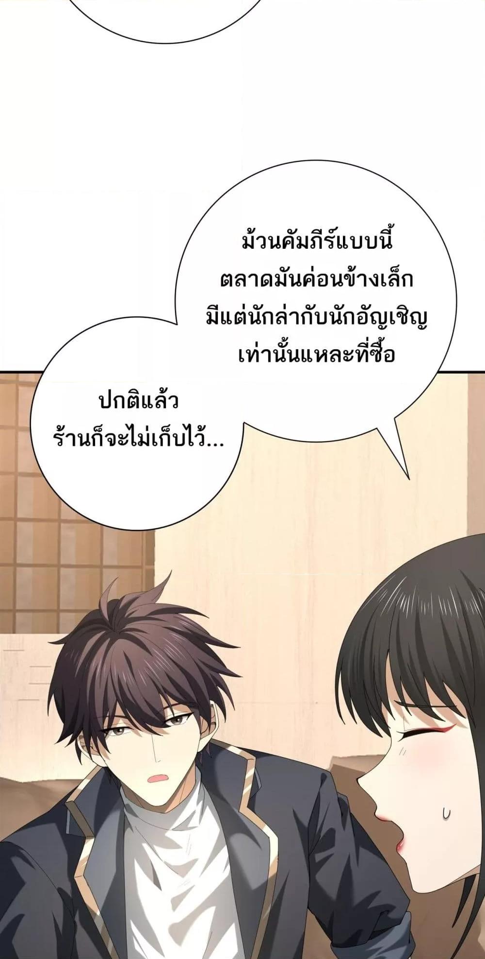 Manga-lc-com อ่านมังงะ อ่านการ์ตูน ออนไลน์ ฟรี IamDrakoMajs ตอนที่ 1 2 3 4 5 6 7 8 9 10 11 12 13 14 ฟรี ไม่มีโฆษณา Manga-lc - อ่าน มังงะ อ่าน การ์ตูน ออนไลน์ อ่านมังงะ ฟรี