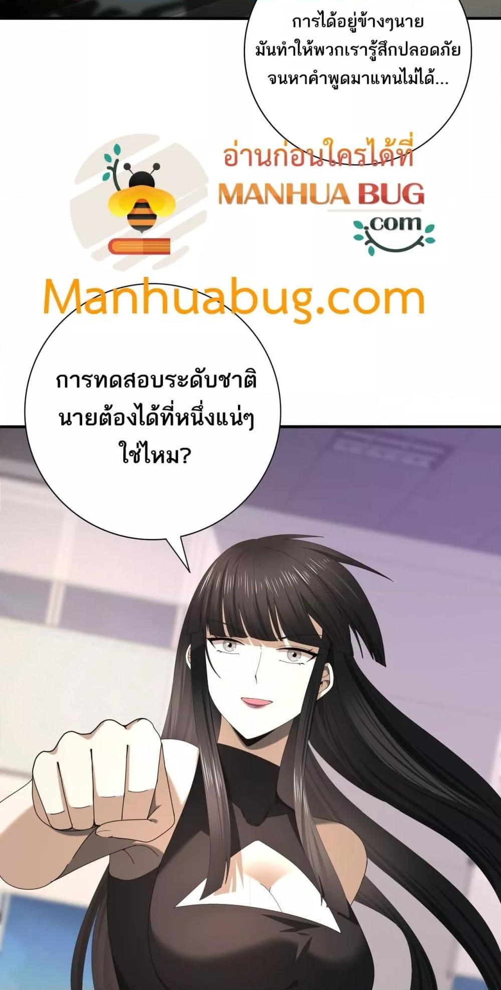 Manga-lc-com อ่านมังงะ อ่านการ์ตูน ออนไลน์ ฟรี IamDrakoMajs ตอนที่ 1 2 3 4 5 6 7 8 9 10 11 12 13 14 ฟรี ไม่มีโฆษณา Manga-lc - อ่าน มังงะ อ่าน การ์ตูน ออนไลน์ อ่านมังงะ ฟรี