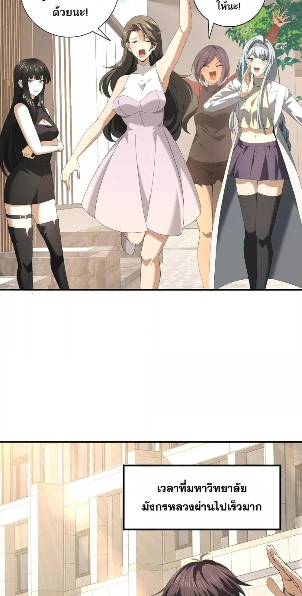 Manga-lc-com อ่านมังงะ อ่านการ์ตูน ออนไลน์ ฟรี IamDrakoMajs ตอนที่ 1 2 3 4 5 6 7 8 9 10 11 12 13 14 ฟรี ไม่มีโฆษณา Manga-lc - อ่าน มังงะ อ่าน การ์ตูน ออนไลน์ อ่านมังงะ ฟรี