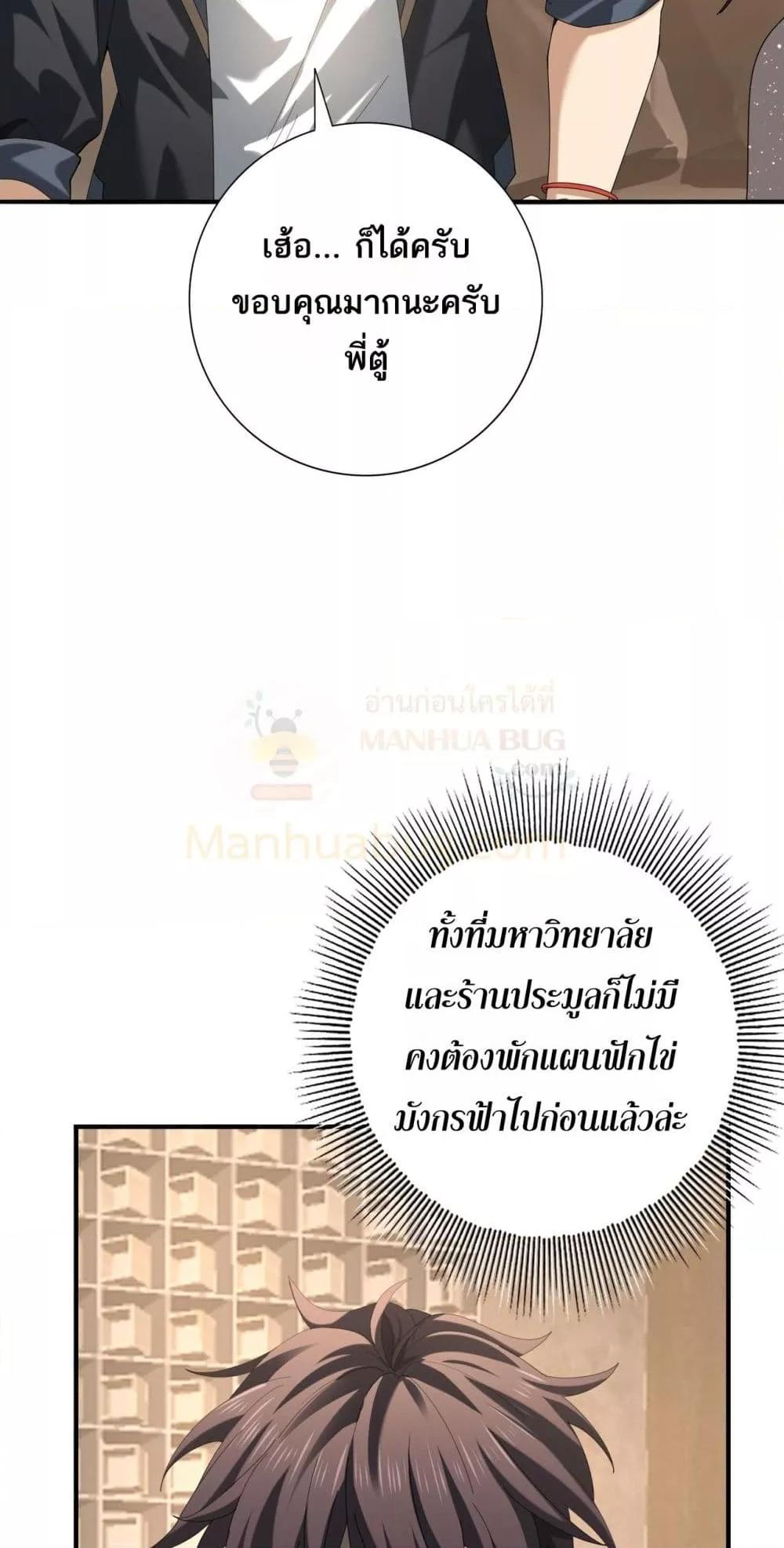 Manga-lc-com อ่านมังงะ อ่านการ์ตูน ออนไลน์ ฟรี IamDrakoMajs ตอนที่ 1 2 3 4 5 6 7 8 9 10 11 12 13 14 ฟรี ไม่มีโฆษณา Manga-lc - อ่าน มังงะ อ่าน การ์ตูน ออนไลน์ อ่านมังงะ ฟรี