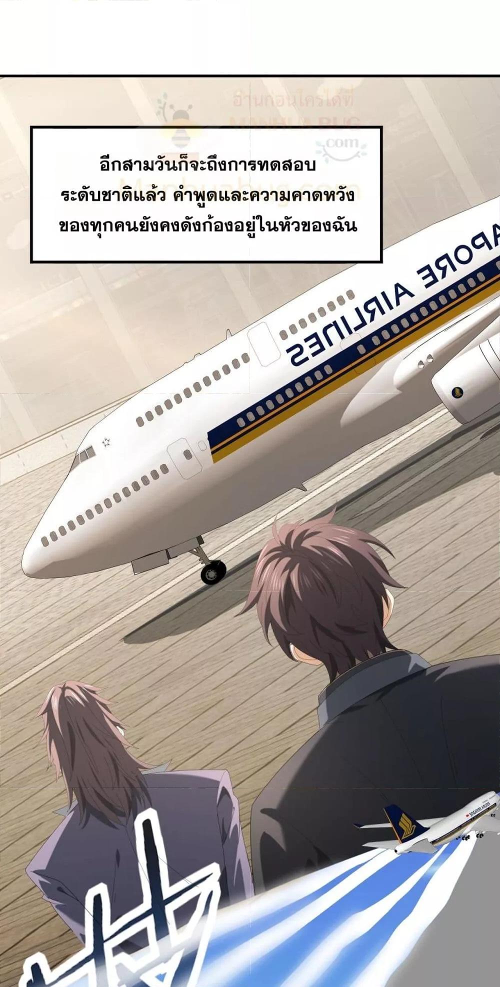 Manga-lc-com อ่านมังงะ อ่านการ์ตูน ออนไลน์ ฟรี IamDrakoMajs ตอนที่ 1 2 3 4 5 6 7 8 9 10 11 12 13 14 ฟรี ไม่มีโฆษณา Manga-lc - อ่าน มังงะ อ่าน การ์ตูน ออนไลน์ อ่านมังงะ ฟรี