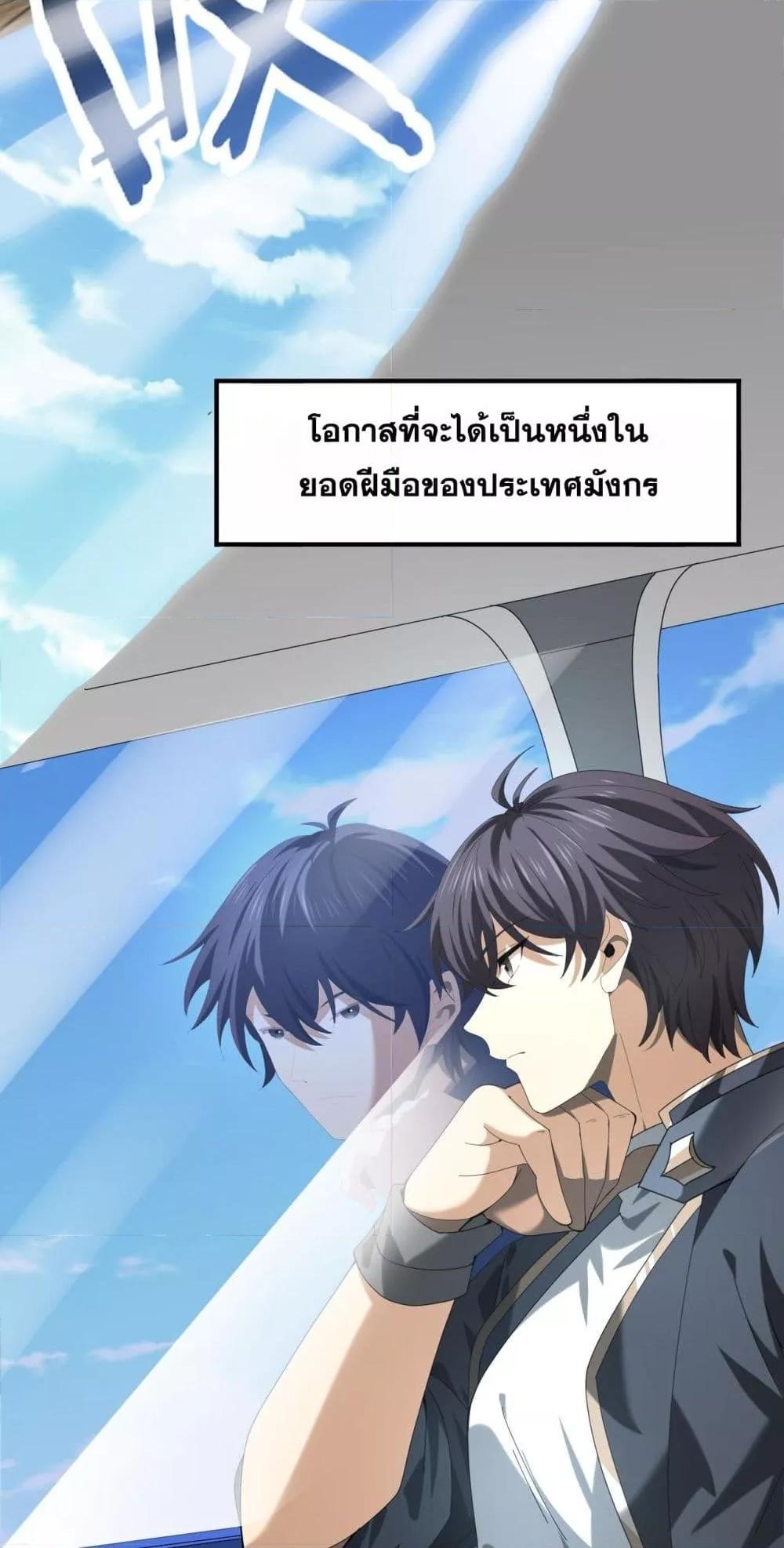 Manga-lc-com อ่านมังงะ อ่านการ์ตูน ออนไลน์ ฟรี IamDrakoMajs ตอนที่ 1 2 3 4 5 6 7 8 9 10 11 12 13 14 ฟรี ไม่มีโฆษณา Manga-lc - อ่าน มังงะ อ่าน การ์ตูน ออนไลน์ อ่านมังงะ ฟรี