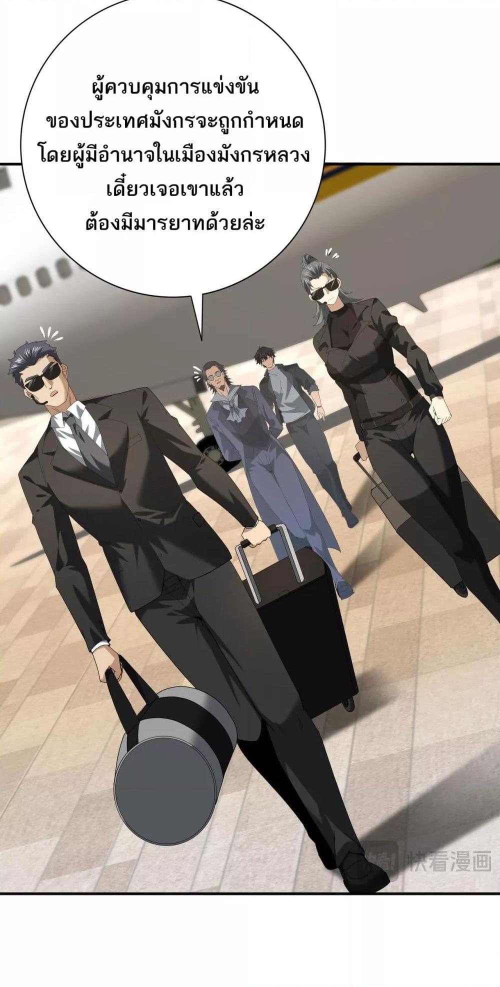 Manga-lc-com อ่านมังงะ อ่านการ์ตูน ออนไลน์ ฟรี IamDrakoMajs ตอนที่ 1 2 3 4 5 6 7 8 9 10 11 12 13 14 ฟรี ไม่มีโฆษณา Manga-lc - อ่าน มังงะ อ่าน การ์ตูน ออนไลน์ อ่านมังงะ ฟรี