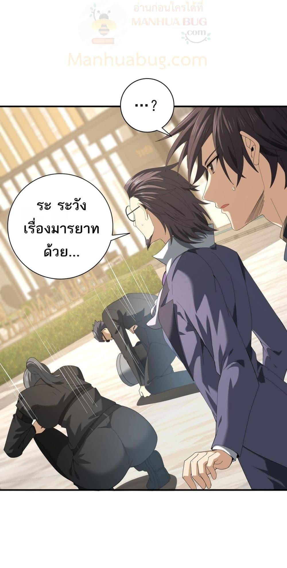Manga-lc-com อ่านมังงะ อ่านการ์ตูน ออนไลน์ ฟรี IamDrakoMajs ตอนที่ 1 2 3 4 5 6 7 8 9 10 11 12 13 14 ฟรี ไม่มีโฆษณา Manga-lc - อ่าน มังงะ อ่าน การ์ตูน ออนไลน์ อ่านมังงะ ฟรี