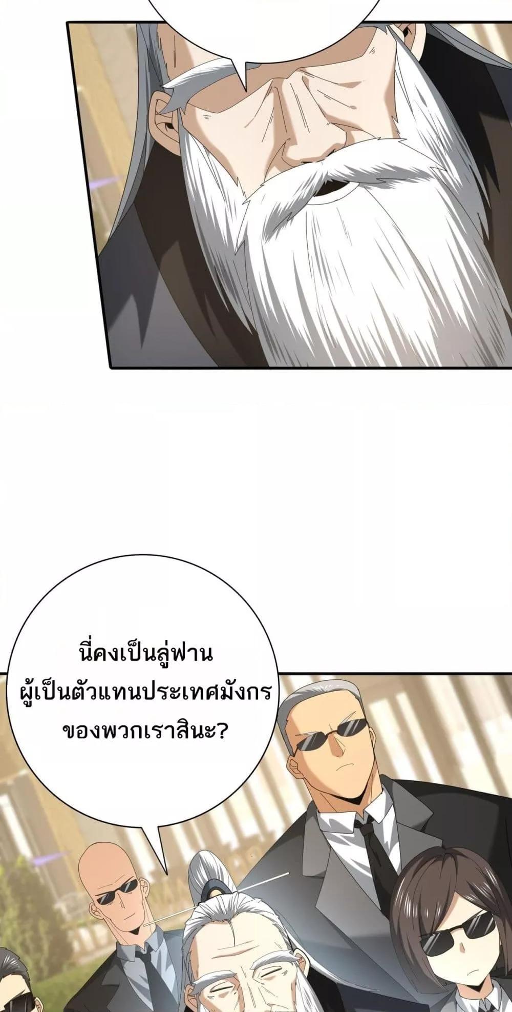 Manga-lc-com อ่านมังงะ อ่านการ์ตูน ออนไลน์ ฟรี IamDrakoMajs ตอนที่ 1 2 3 4 5 6 7 8 9 10 11 12 13 14 ฟรี ไม่มีโฆษณา Manga-lc - อ่าน มังงะ อ่าน การ์ตูน ออนไลน์ อ่านมังงะ ฟรี