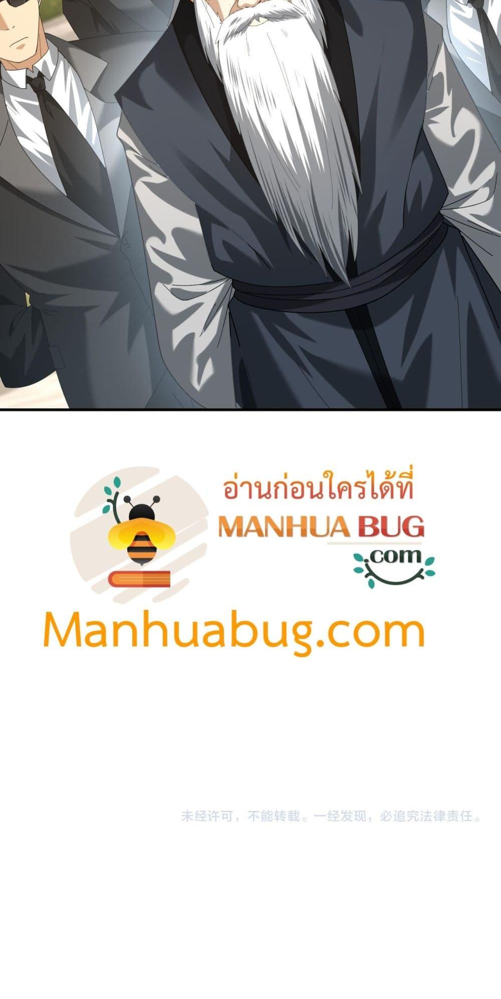Manga-lc-com อ่านมังงะ อ่านการ์ตูน ออนไลน์ ฟรี IamDrakoMajs ตอนที่ 1 2 3 4 5 6 7 8 9 10 11 12 13 14 ฟรี ไม่มีโฆษณา Manga-lc - อ่าน มังงะ อ่าน การ์ตูน ออนไลน์ อ่านมังงะ ฟรี