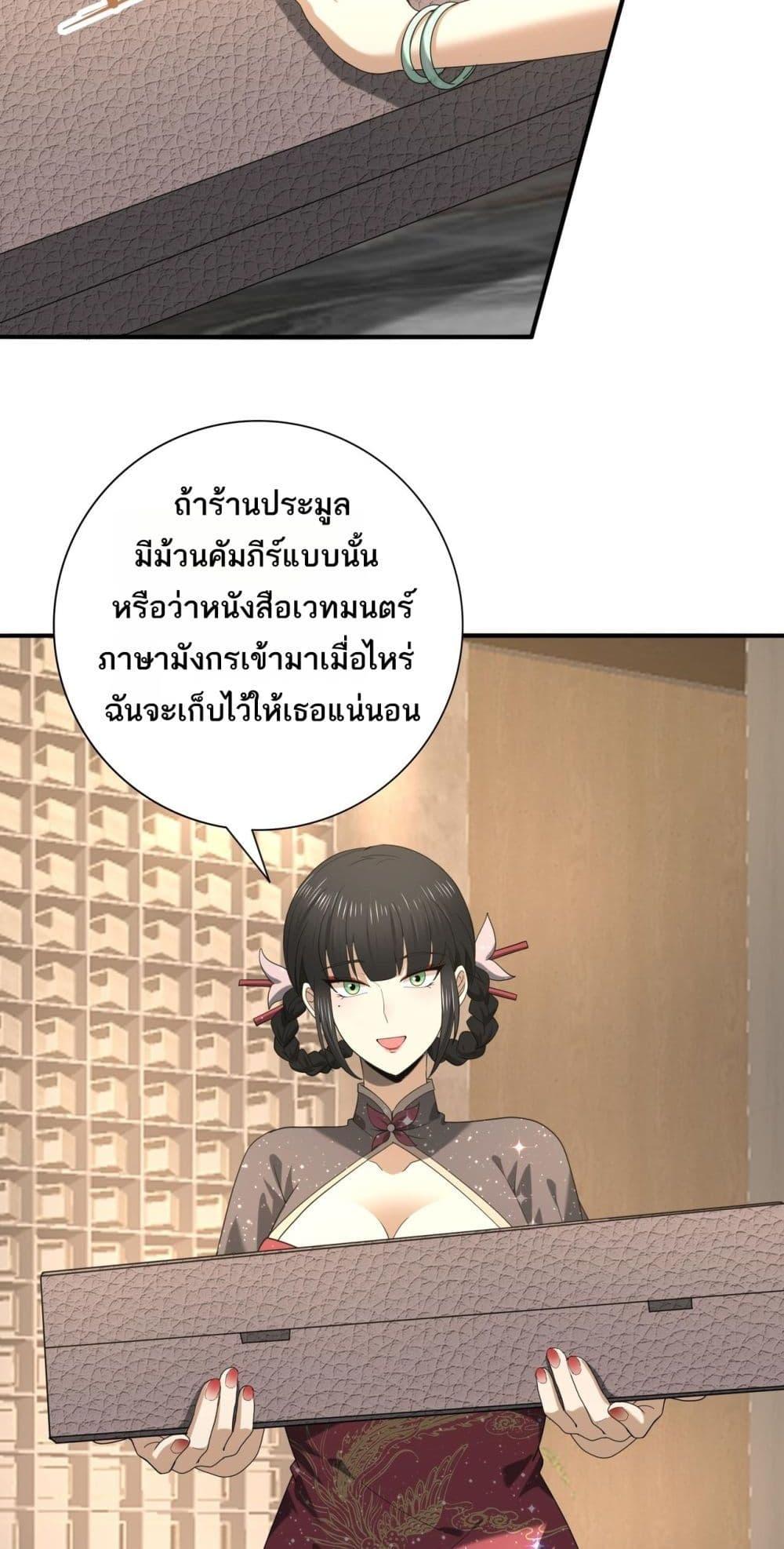 Manga-lc-com อ่านมังงะ อ่านการ์ตูน ออนไลน์ ฟรี IamDrakoMajs ตอนที่ 1 2 3 4 5 6 7 8 9 10 11 12 13 14 ฟรี ไม่มีโฆษณา Manga-lc - อ่าน มังงะ อ่าน การ์ตูน ออนไลน์ อ่านมังงะ ฟรี