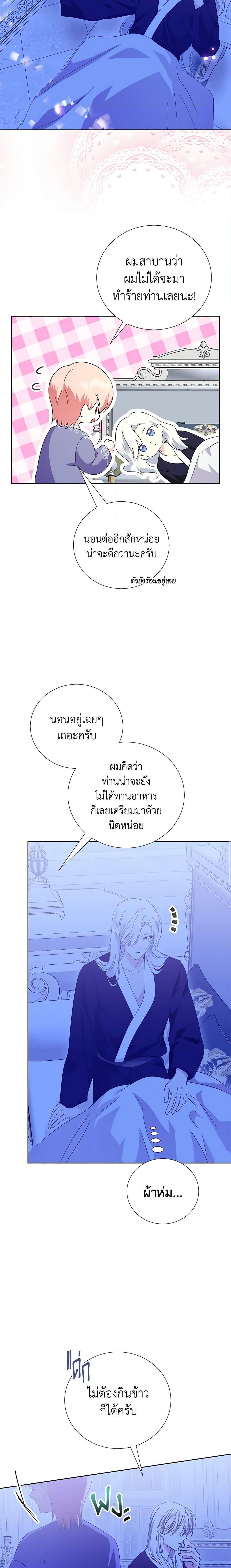 Manga-lc-com อ่านมังงะ อ่านการ์ตูน ออนไลน์ ฟรี If You Remove the Kind Protagonist’s Mask ตอนที่ 1 2 3 4 5 6 7 8 9 10 11 12 13 14 ฟรี ไม่มีโฆษณา Manga-lc - อ่าน มังงะ อ่าน การ์ตูน ออนไลน์ อ่านมังงะ ฟรี