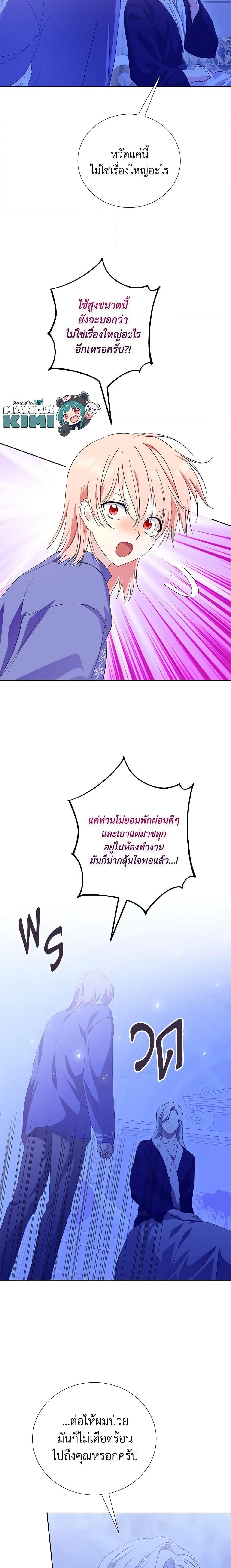 Manga-lc-com อ่านมังงะ อ่านการ์ตูน ออนไลน์ ฟรี If You Remove the Kind Protagonist’s Mask ตอนที่ 1 2 3 4 5 6 7 8 9 10 11 12 13 14 ฟรี ไม่มีโฆษณา Manga-lc - อ่าน มังงะ อ่าน การ์ตูน ออนไลน์ อ่านมังงะ ฟรี