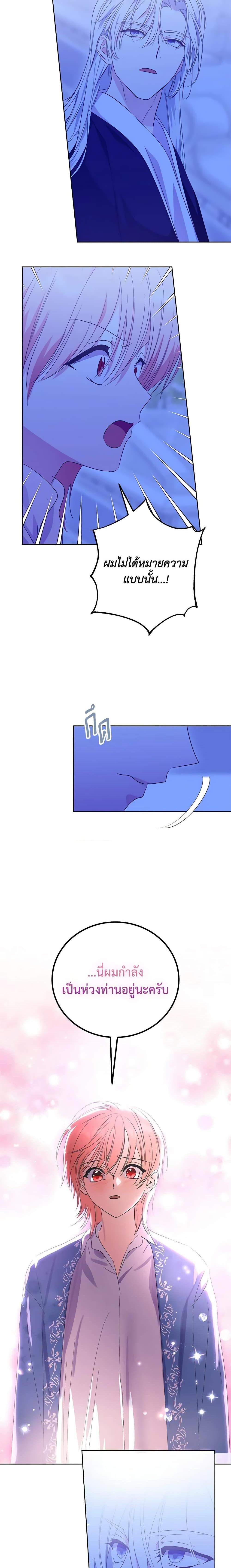 Manga-lc-com อ่านมังงะ อ่านการ์ตูน ออนไลน์ ฟรี If You Remove the Kind Protagonist’s Mask ตอนที่ 1 2 3 4 5 6 7 8 9 10 11 12 13 14 ฟรี ไม่มีโฆษณา Manga-lc - อ่าน มังงะ อ่าน การ์ตูน ออนไลน์ อ่านมังงะ ฟรี