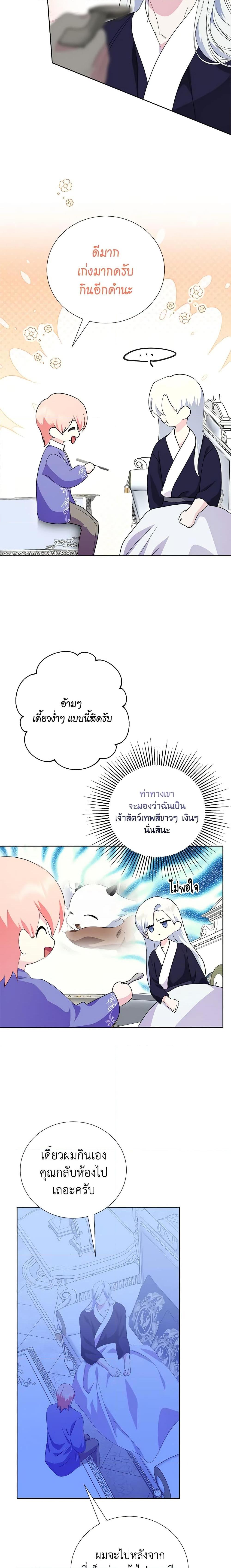 Manga-lc-com อ่านมังงะ อ่านการ์ตูน ออนไลน์ ฟรี If You Remove the Kind Protagonist’s Mask ตอนที่ 1 2 3 4 5 6 7 8 9 10 11 12 13 14 ฟรี ไม่มีโฆษณา Manga-lc - อ่าน มังงะ อ่าน การ์ตูน ออนไลน์ อ่านมังงะ ฟรี