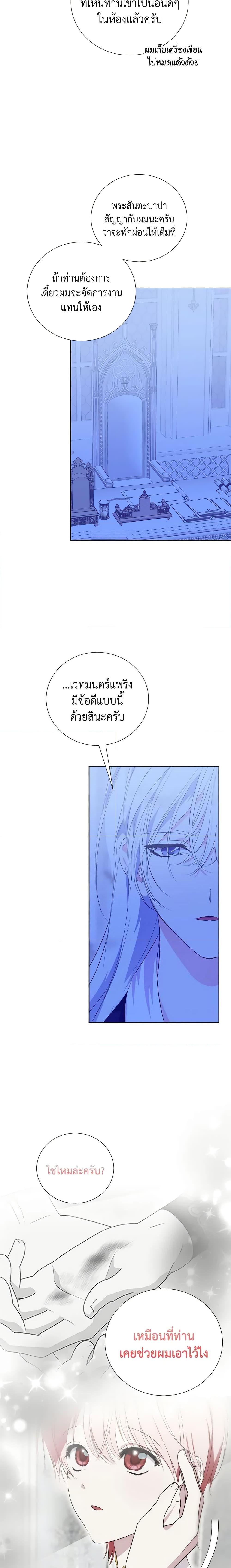 Manga-lc-com อ่านมังงะ อ่านการ์ตูน ออนไลน์ ฟรี If You Remove the Kind Protagonist’s Mask ตอนที่ 1 2 3 4 5 6 7 8 9 10 11 12 13 14 ฟรี ไม่มีโฆษณา Manga-lc - อ่าน มังงะ อ่าน การ์ตูน ออนไลน์ อ่านมังงะ ฟรี