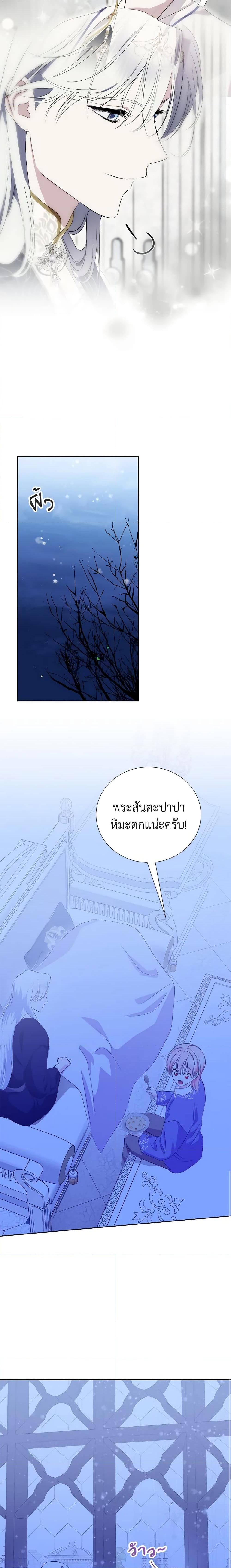 Manga-lc-com อ่านมังงะ อ่านการ์ตูน ออนไลน์ ฟรี If You Remove the Kind Protagonist’s Mask ตอนที่ 1 2 3 4 5 6 7 8 9 10 11 12 13 14 ฟรี ไม่มีโฆษณา Manga-lc - อ่าน มังงะ อ่าน การ์ตูน ออนไลน์ อ่านมังงะ ฟรี